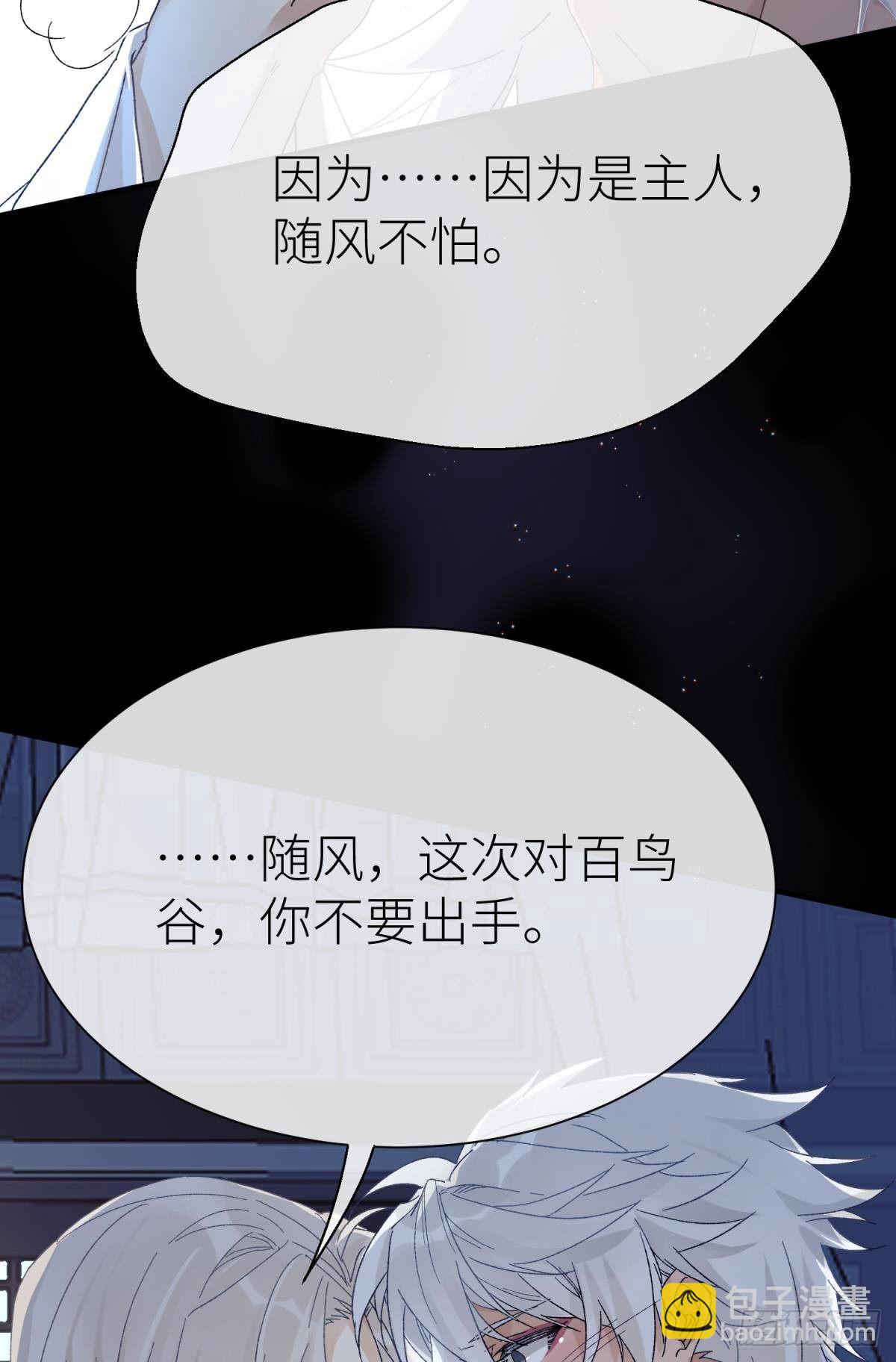 旖旎与硝烟并起(1/2)-第110话