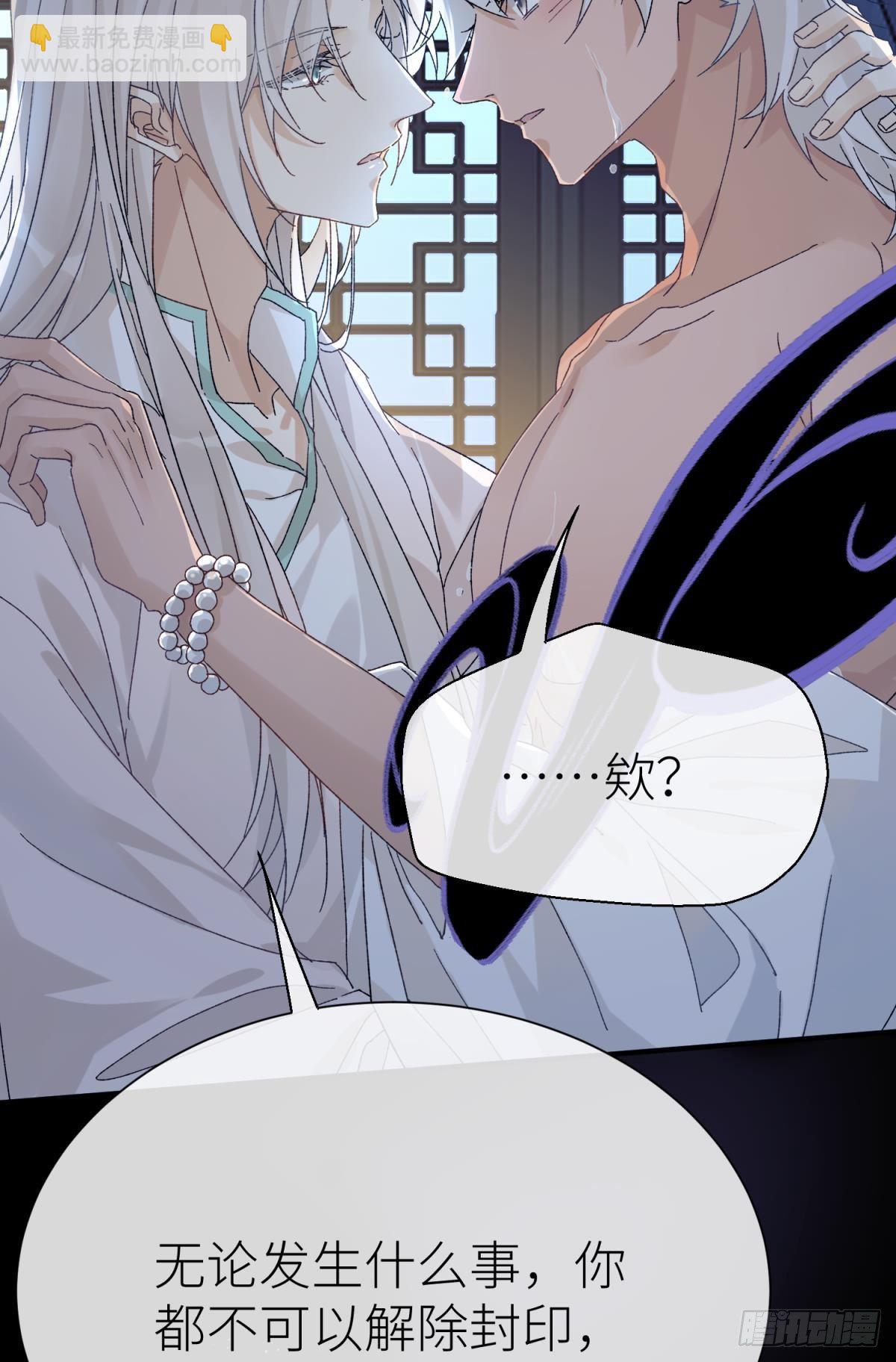 旖旎与硝烟并起(1/2)-第110话