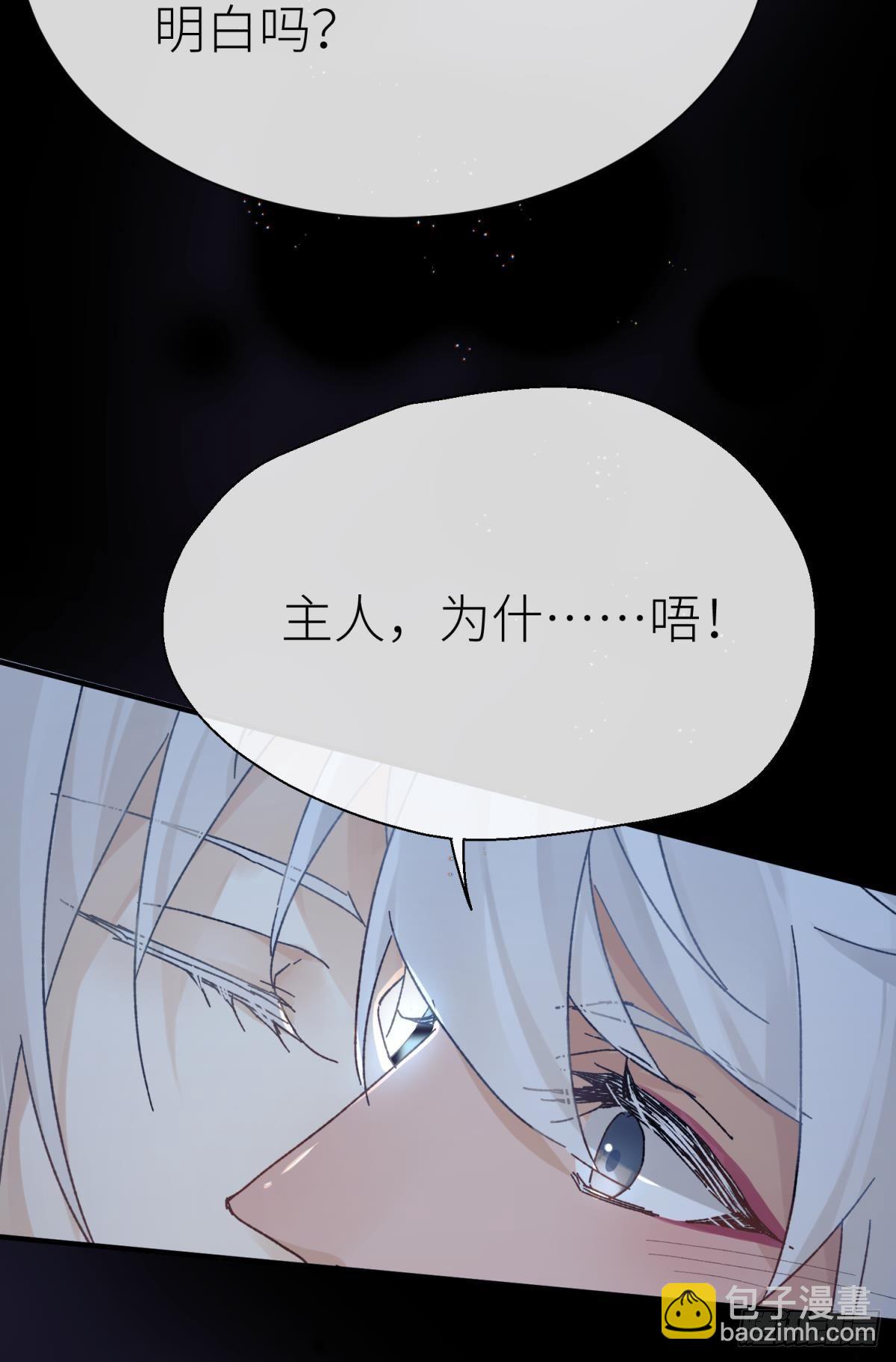 旖旎与硝烟并起(1/2)-第110话