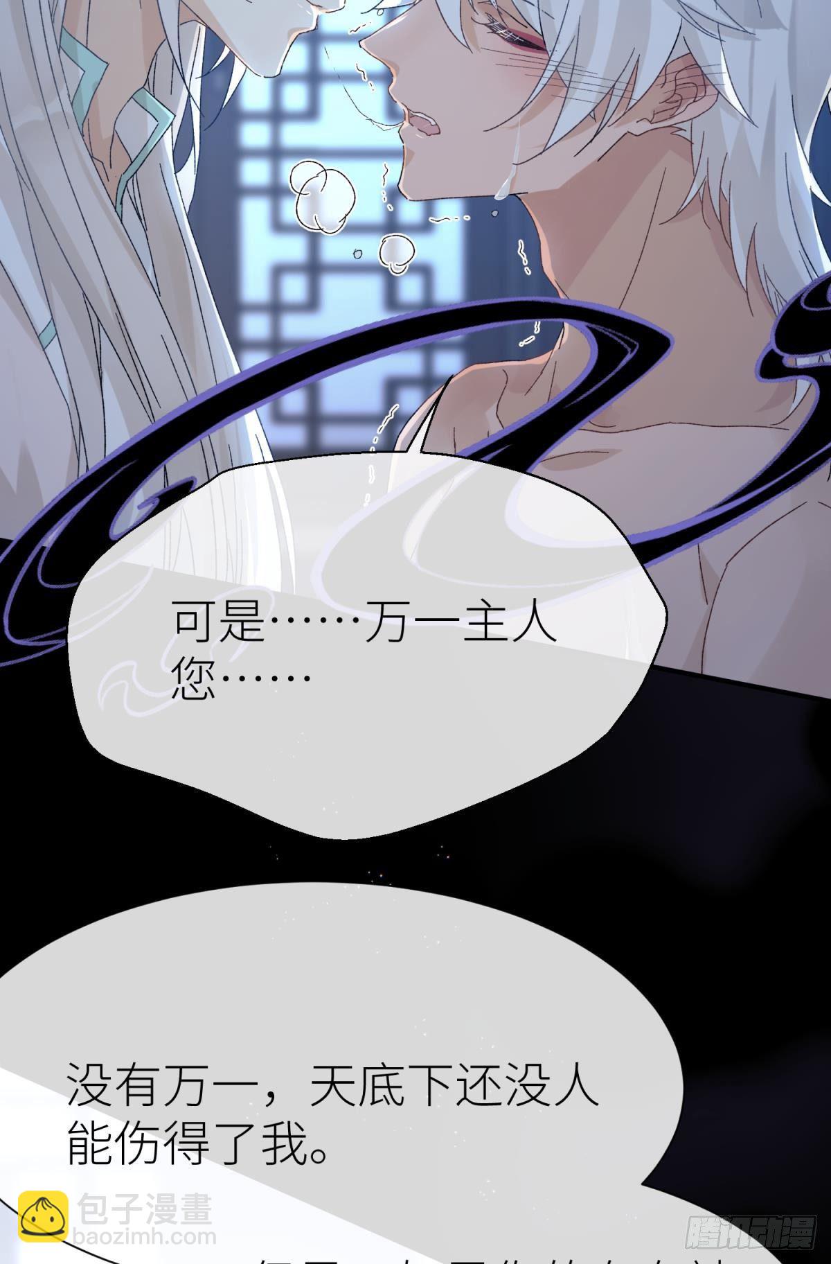 旖旎与硝烟并起(1/2)-第110话