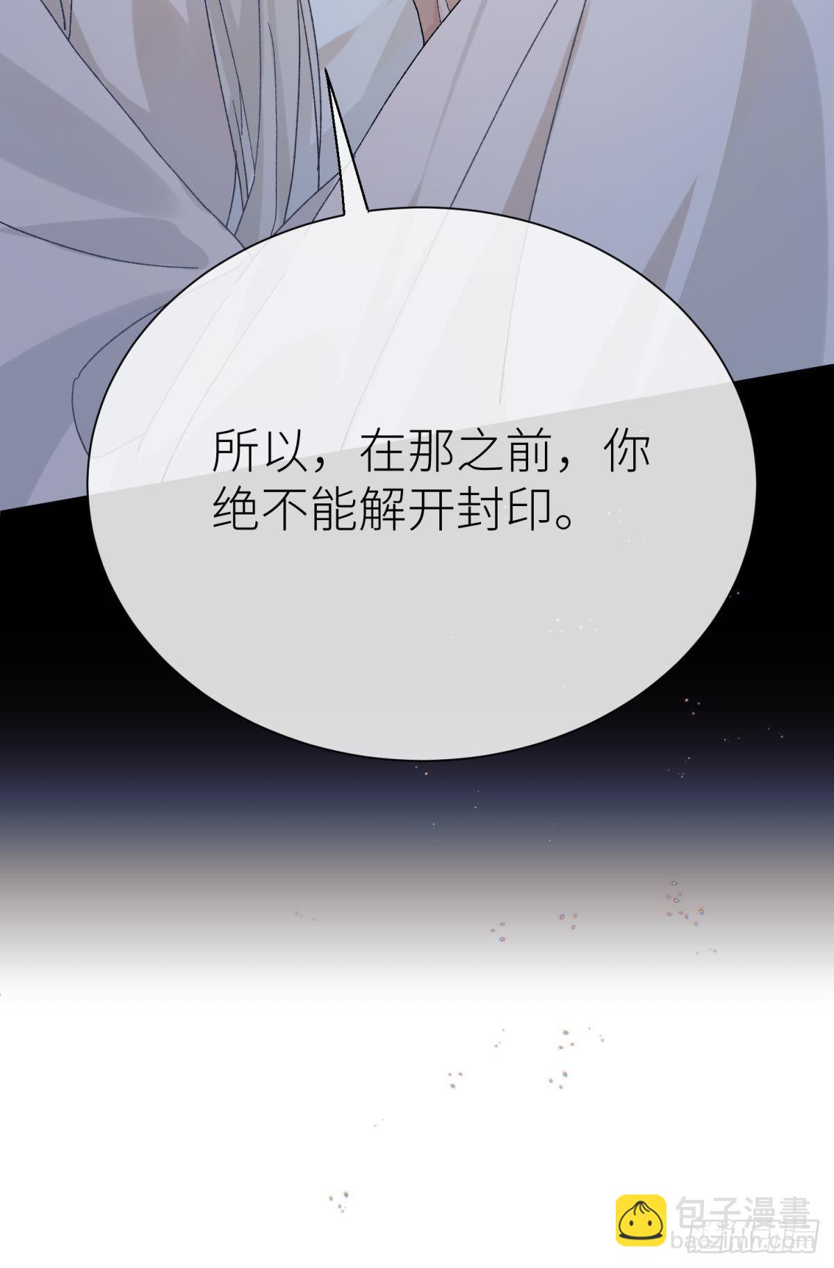 旖旎与硝烟并起(1/2)-第110话