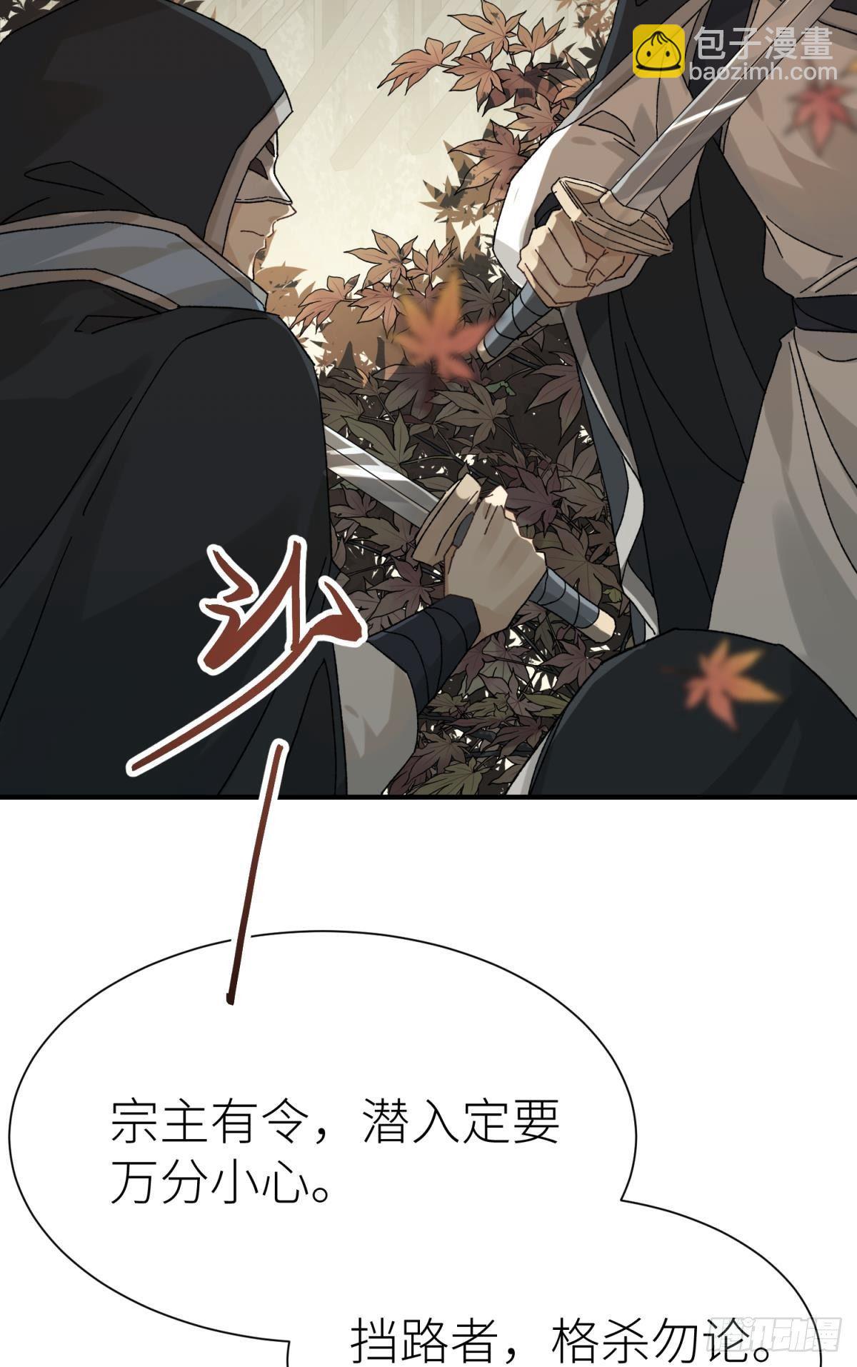 旖旎与硝烟并起(1/2)-第110话