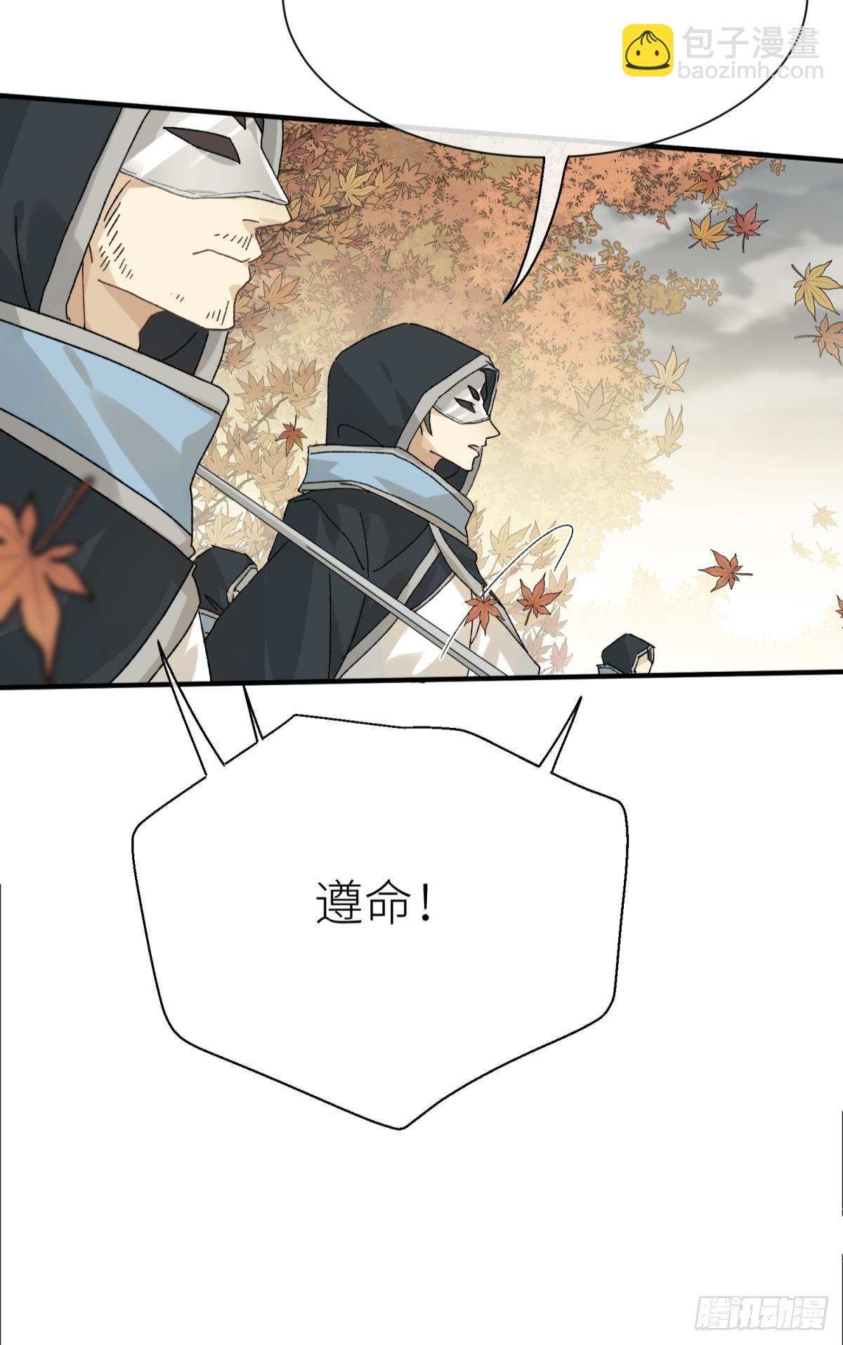 旖旎与硝烟并起(1/2)-第110话