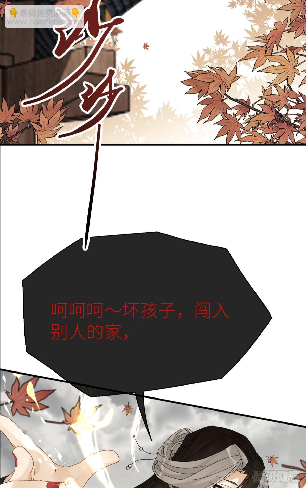 旖旎与硝烟并起(1/2)-第110话