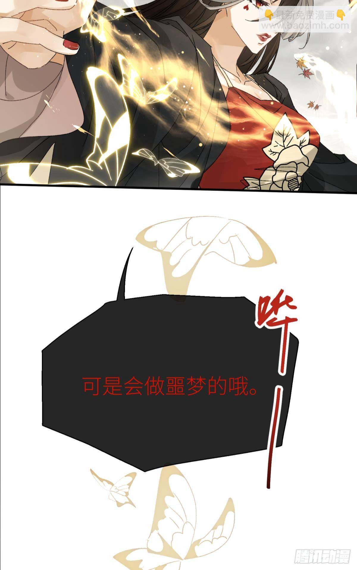 旖旎与硝烟并起(1/2)-第110话