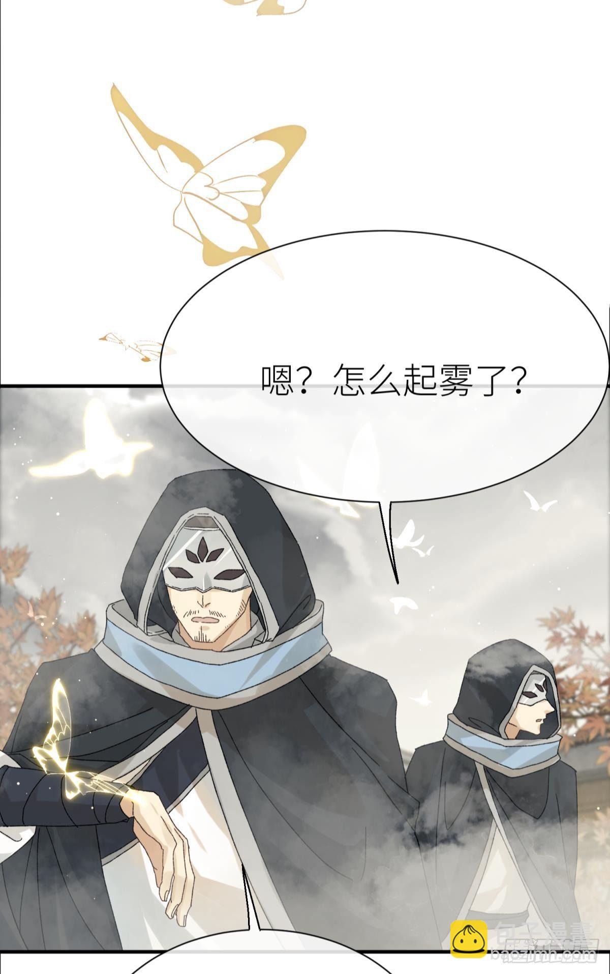 旖旎与硝烟并起(1/2)-第110话