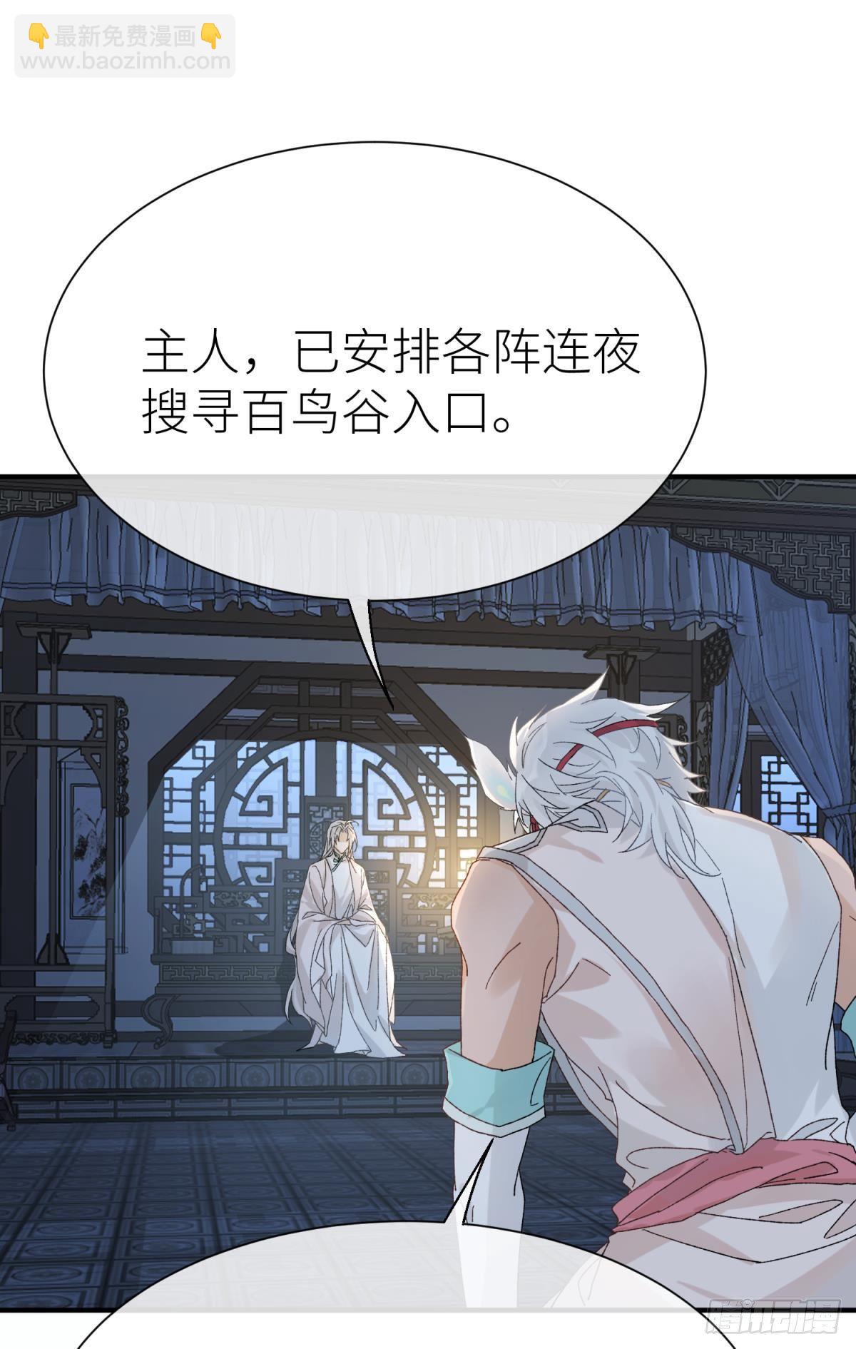 旖旎与硝烟并起(1/2)-第110话