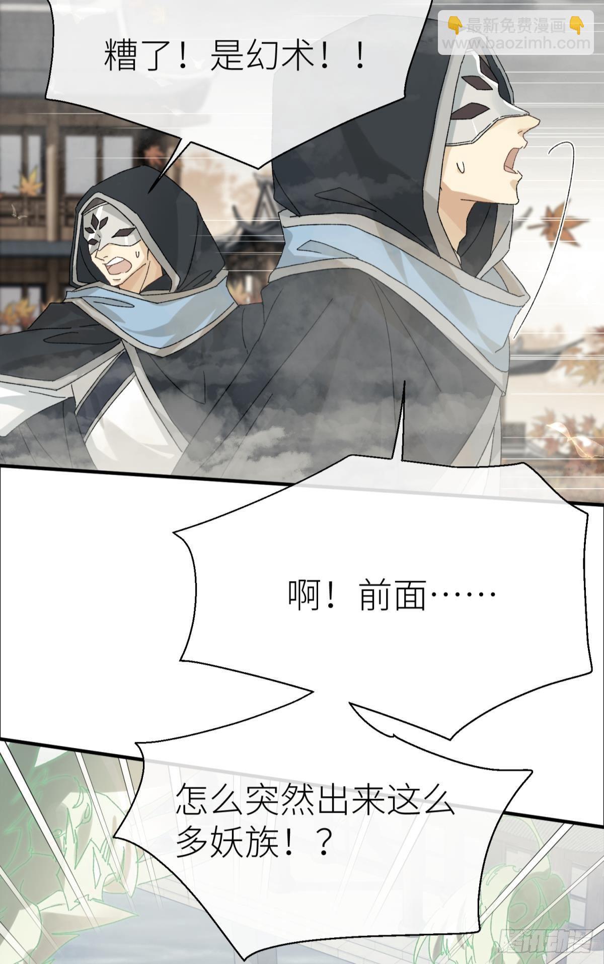 旖旎与硝烟并起(1/2)-第110话