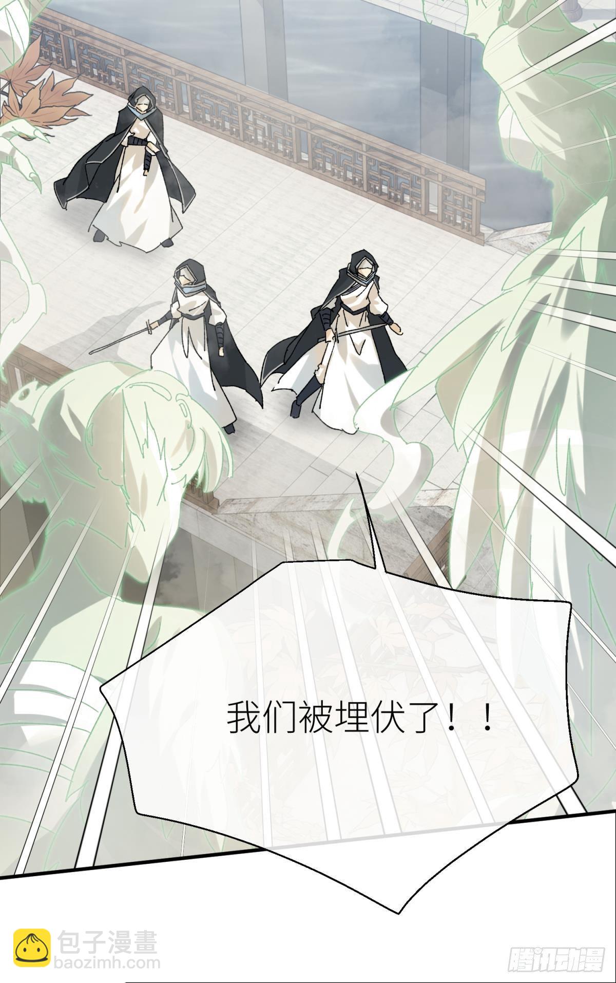 旖旎与硝烟并起(1/2)-第110话