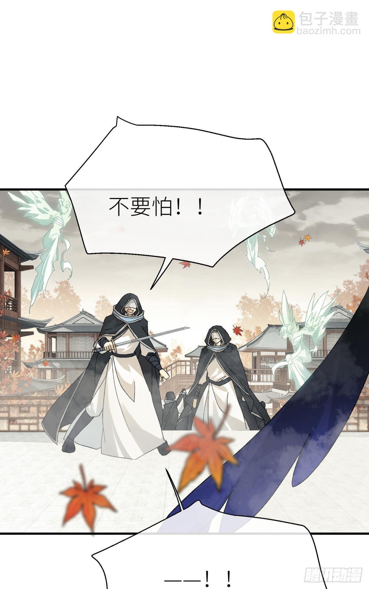 旖旎与硝烟并起(1/2)-第110话