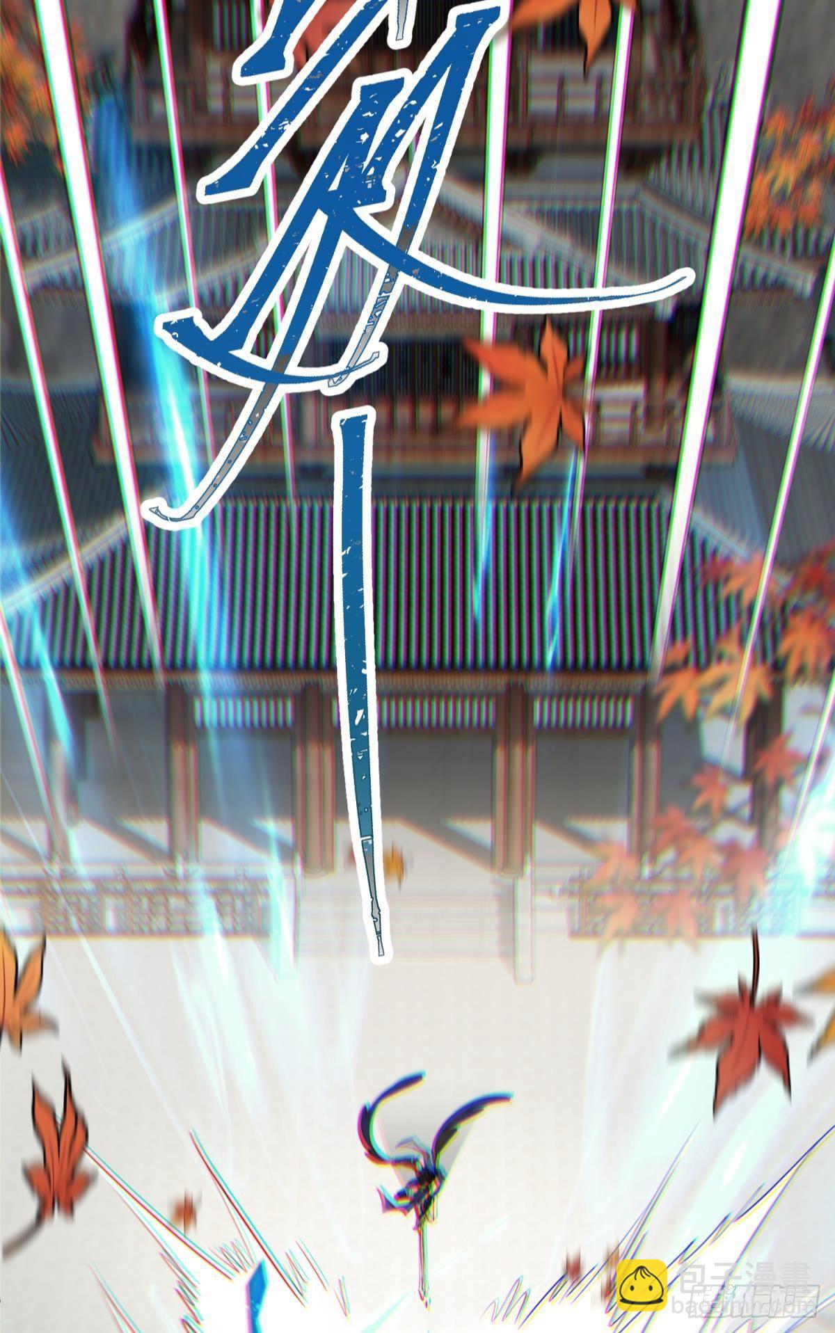 旖旎与硝烟并起(1/2)-第110话