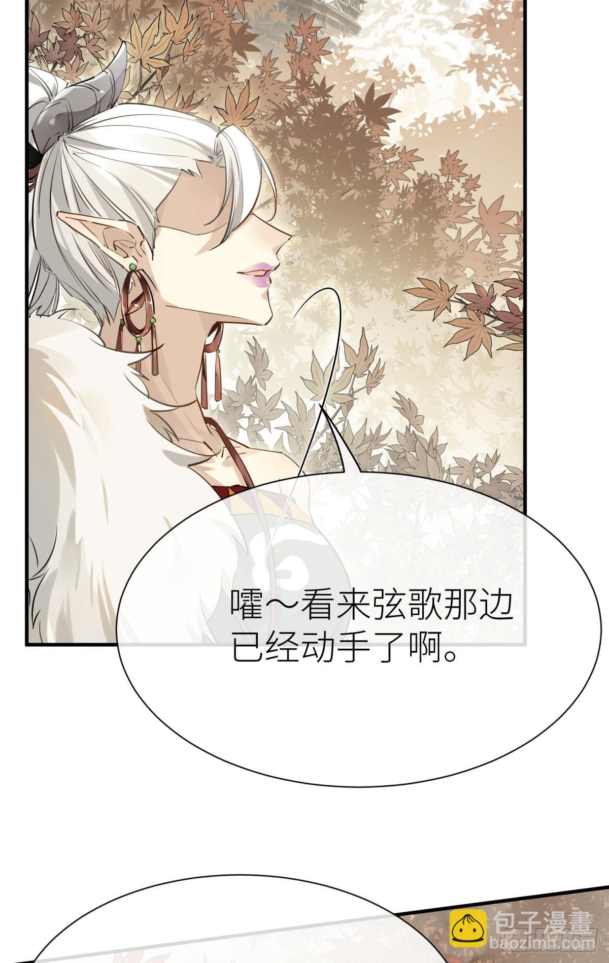 旖旎与硝烟并起(1/2)-第110话