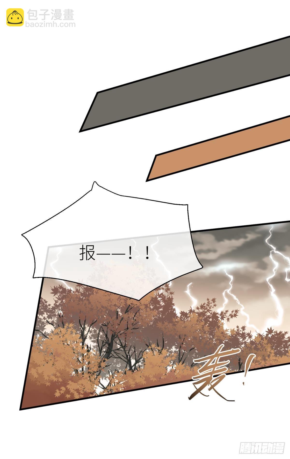 旖旎与硝烟并起(1/2)-第110话