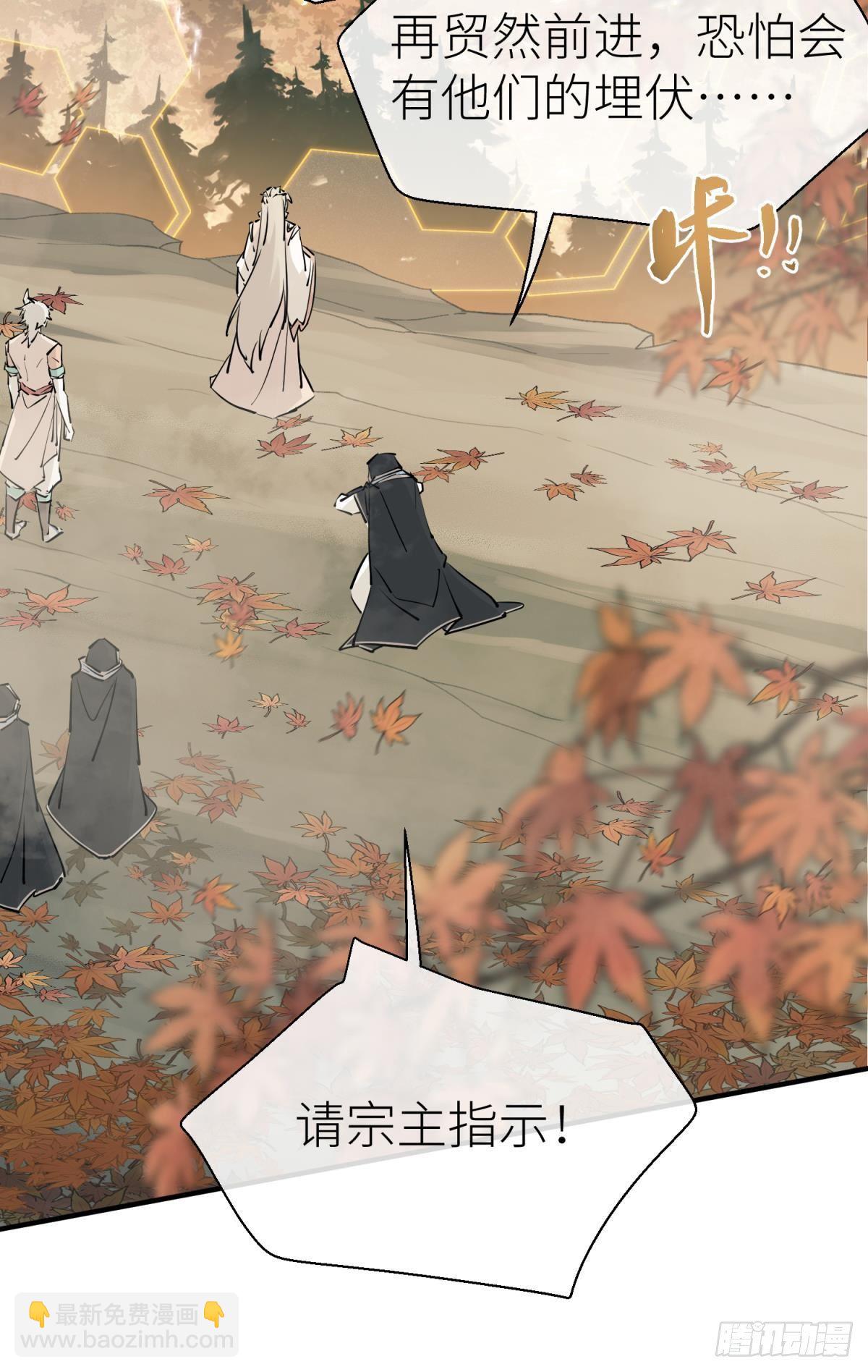 旖旎与硝烟并起(1/2)-第110话