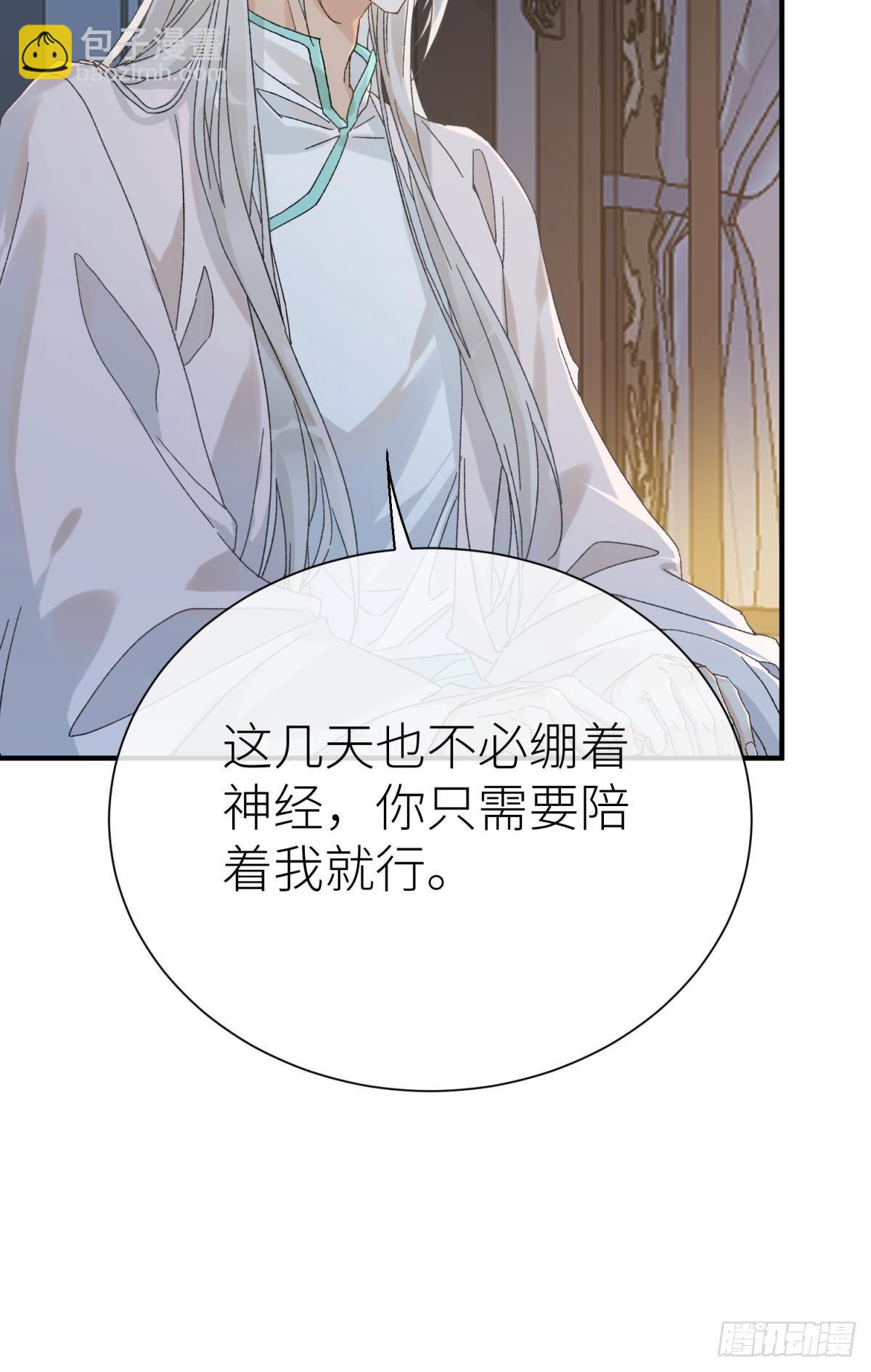 旖旎与硝烟并起(1/2)-第110话