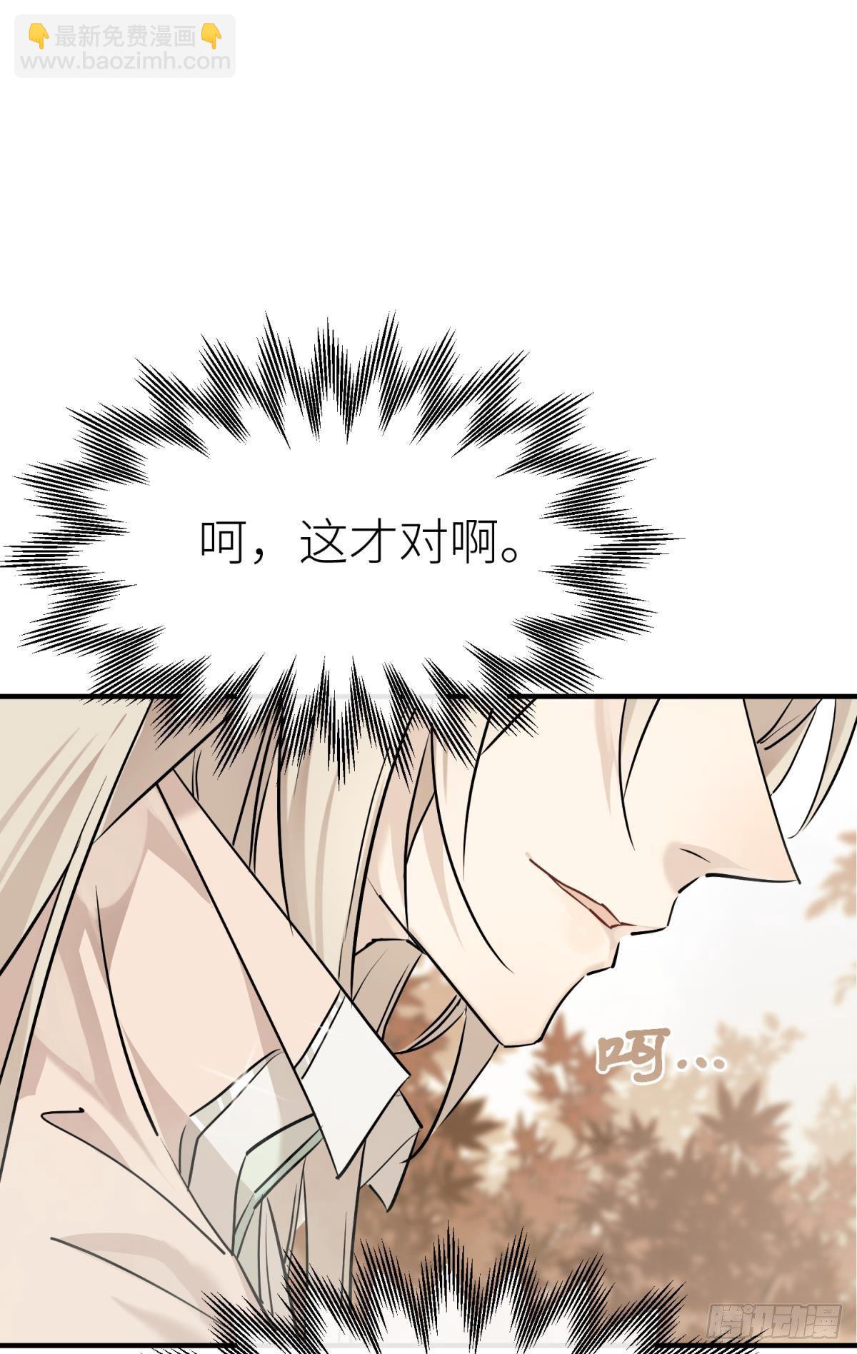 旖旎与硝烟并起(1/2)-第110话