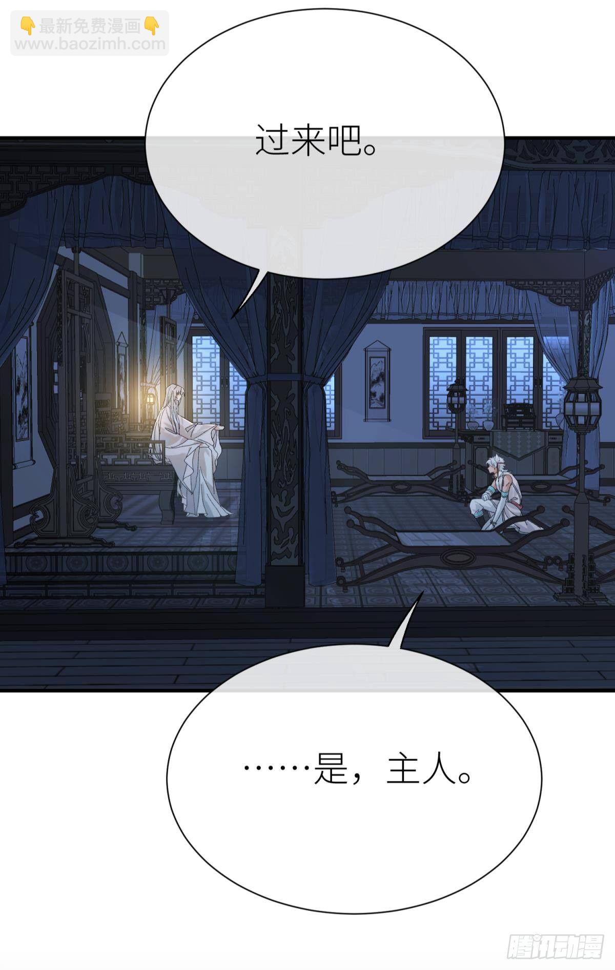 旖旎与硝烟并起(1/2)-第110话