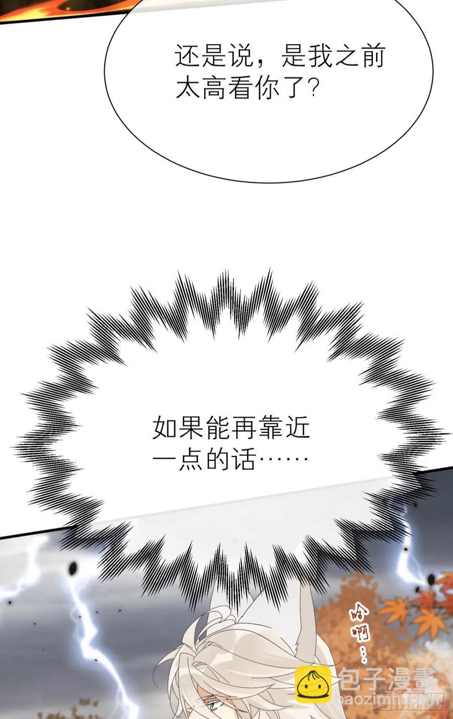 只会死得更快(1/2)-第112话