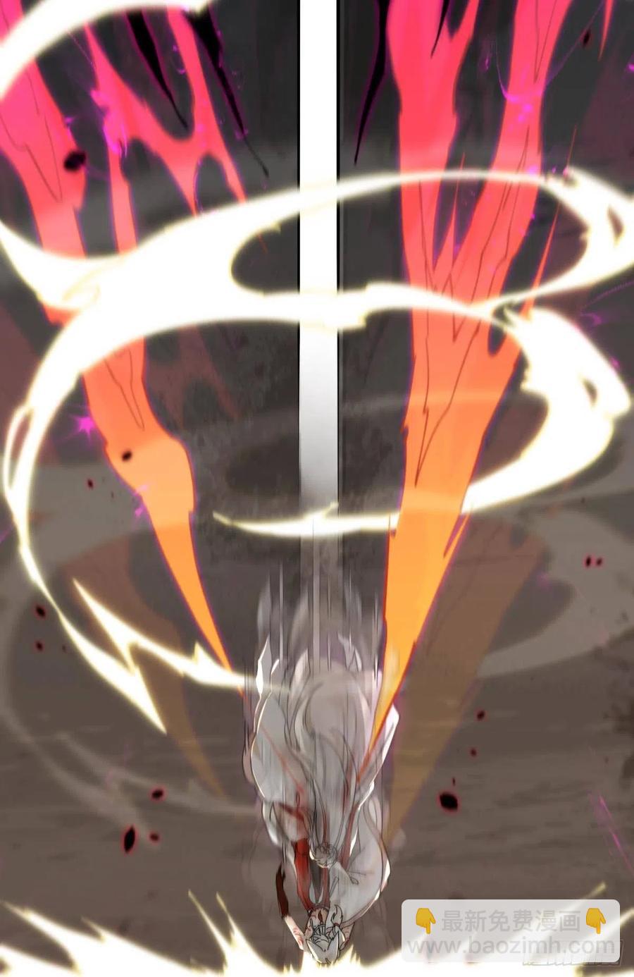 只会死得更快(1/2)-第112话