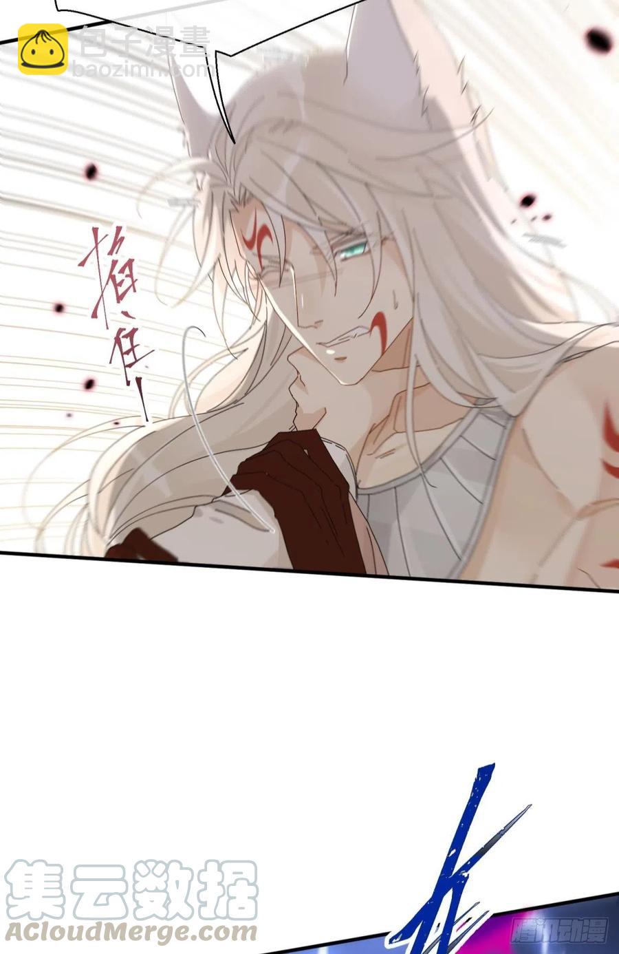 只会死得更快(1/2)-第112话