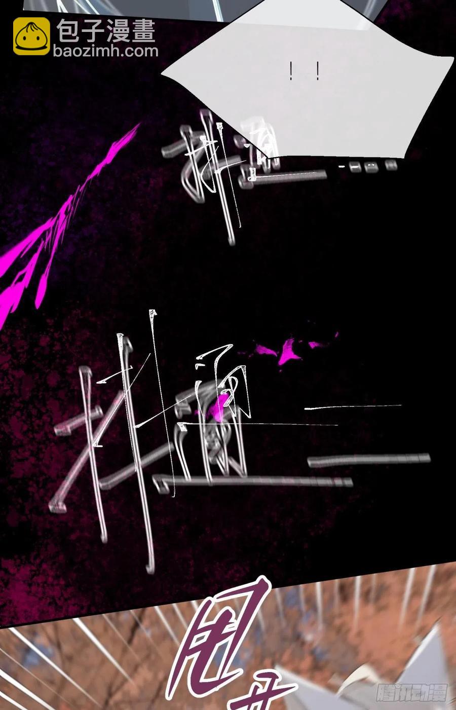 只会死得更快(1/2)-第112话