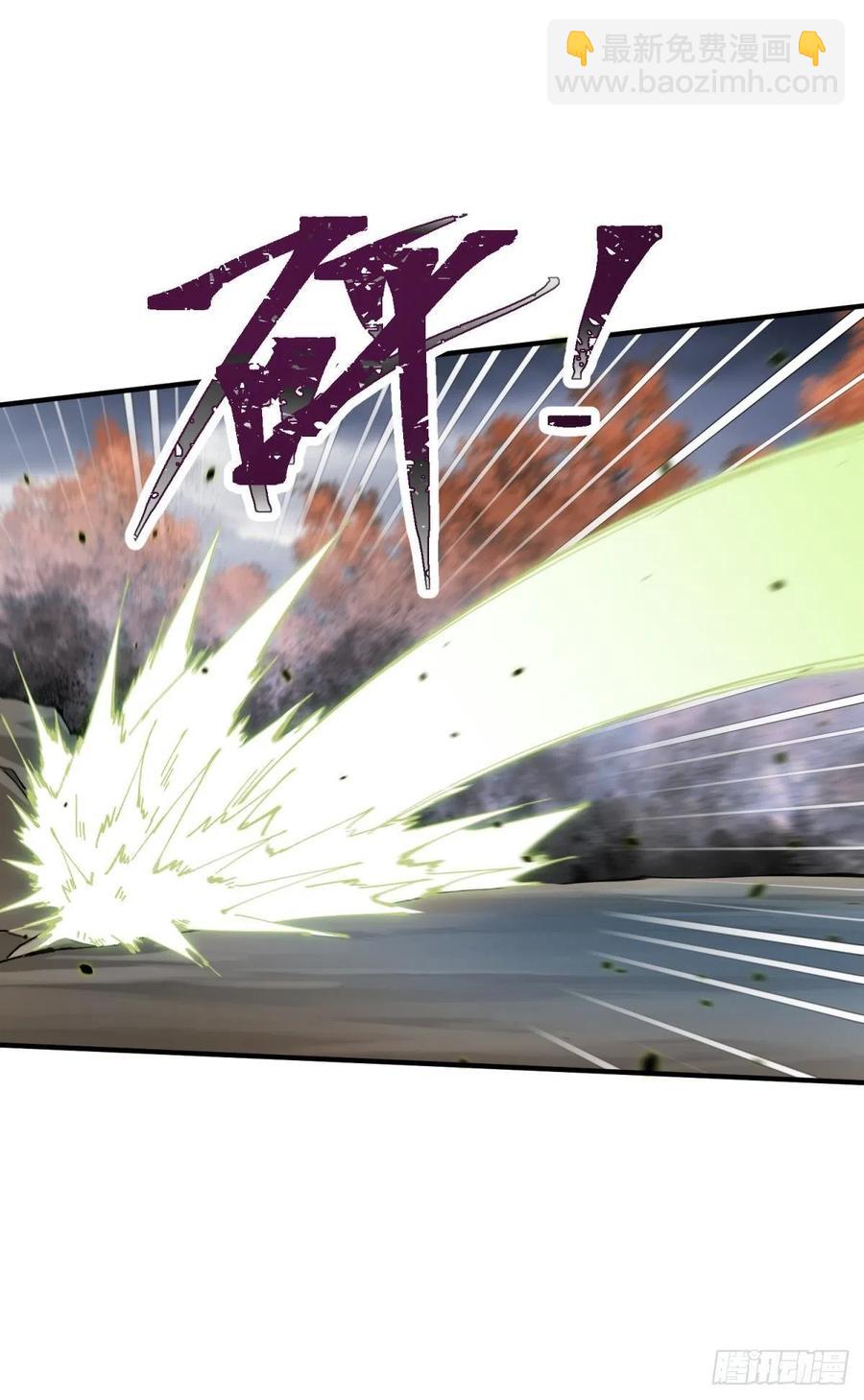 只会死得更快(1/2)-第112话