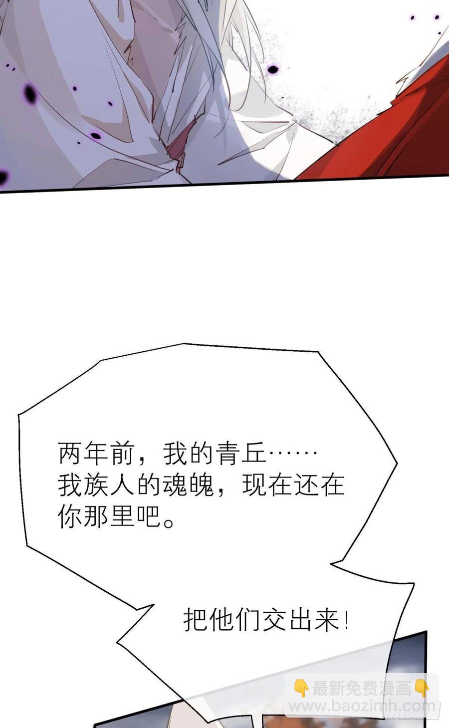 只会死得更快(1/2)-第112话