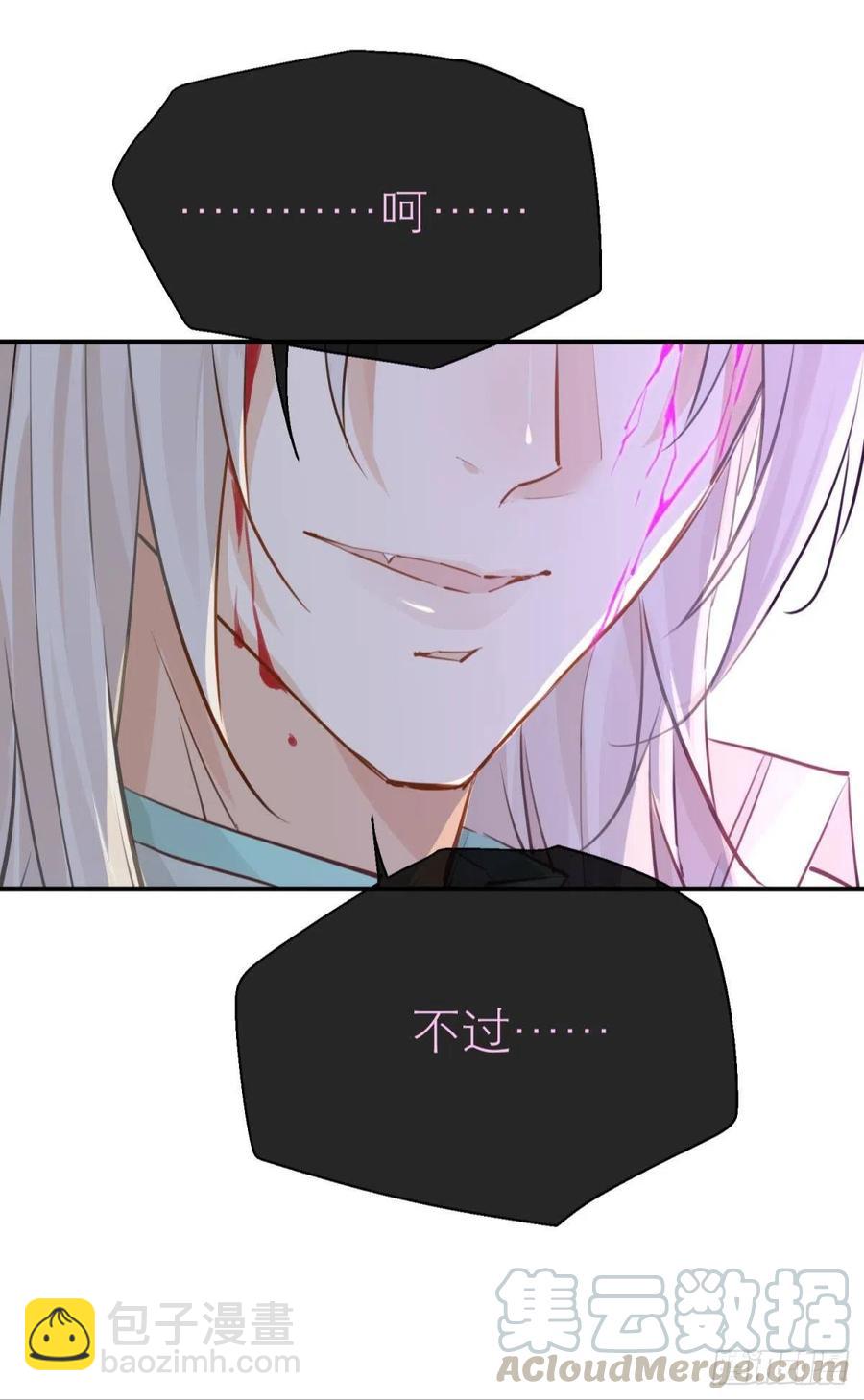 只会死得更快(1/2)-第112话