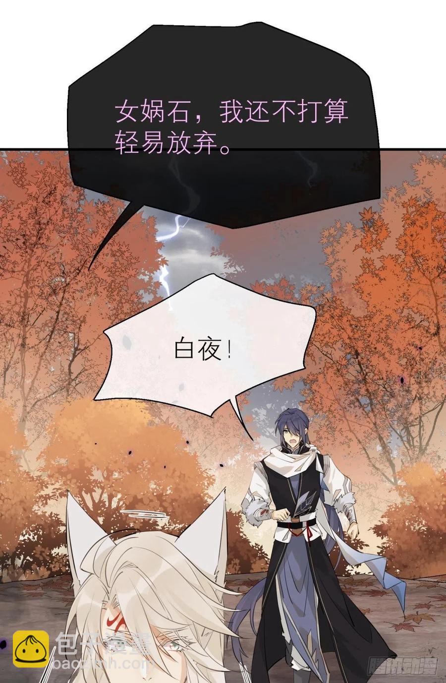 只会死得更快(1/2)-第112话