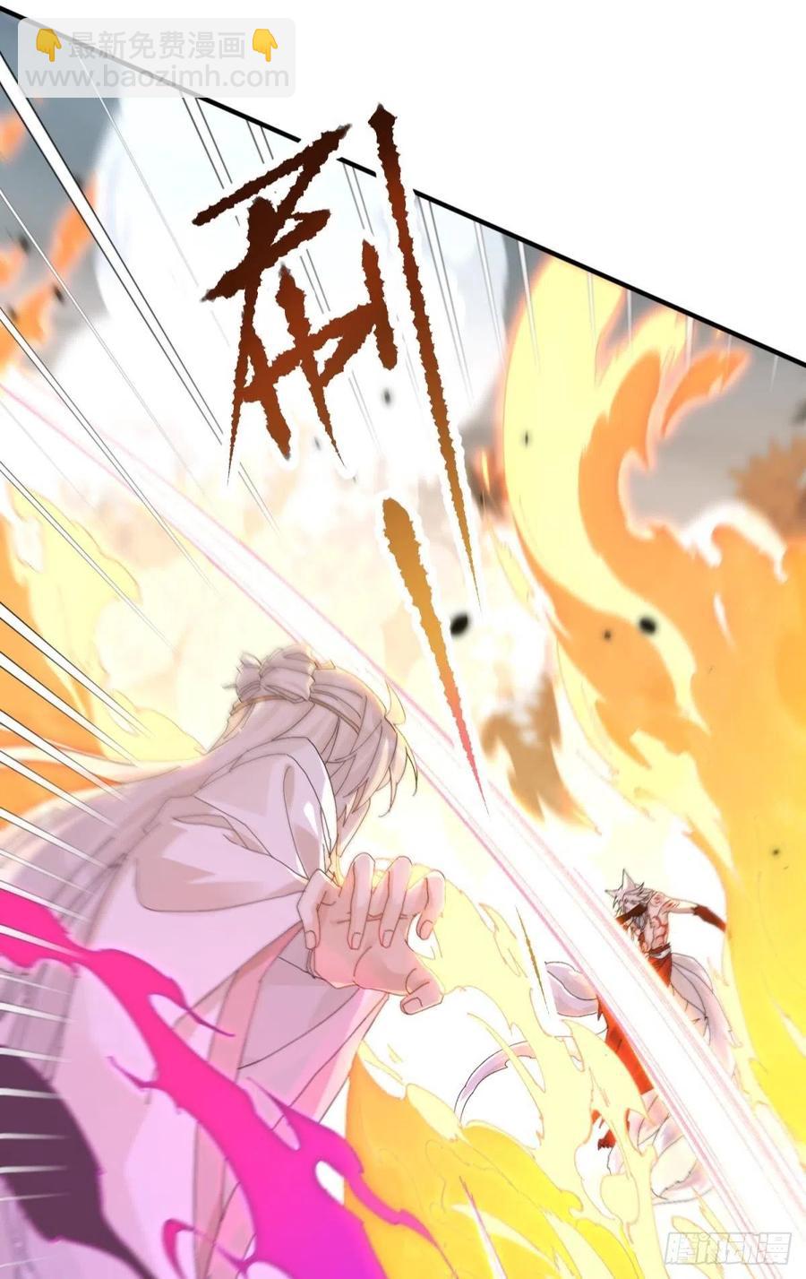 只会死得更快(1/2)-第112话