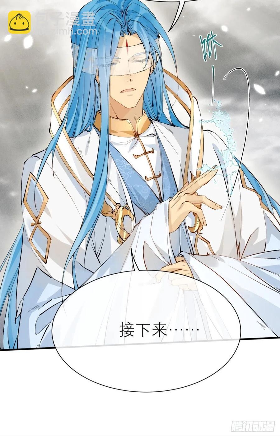 谁被命运捉弄(1/2)-第114话