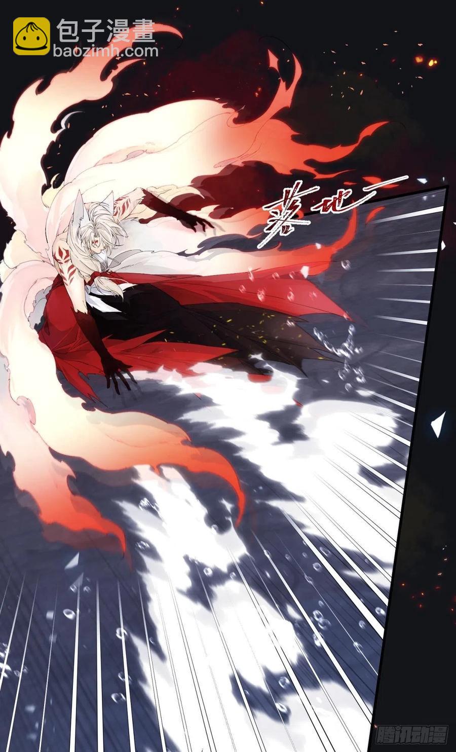 挥剑向何人-第118话