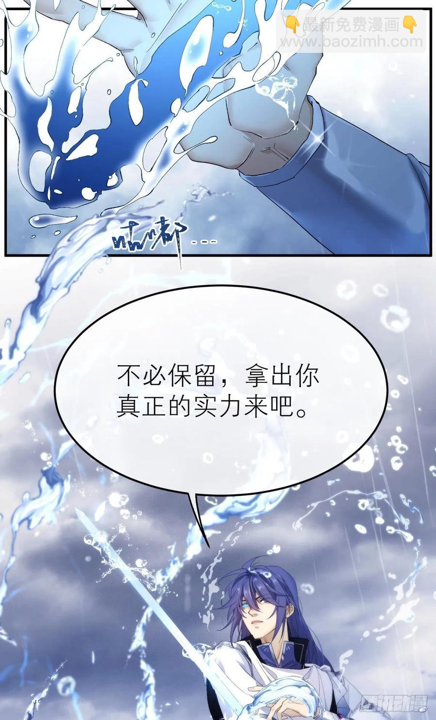 挥剑向何人-第118话