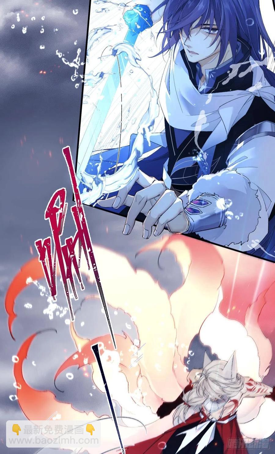 挥剑向何人-第118话