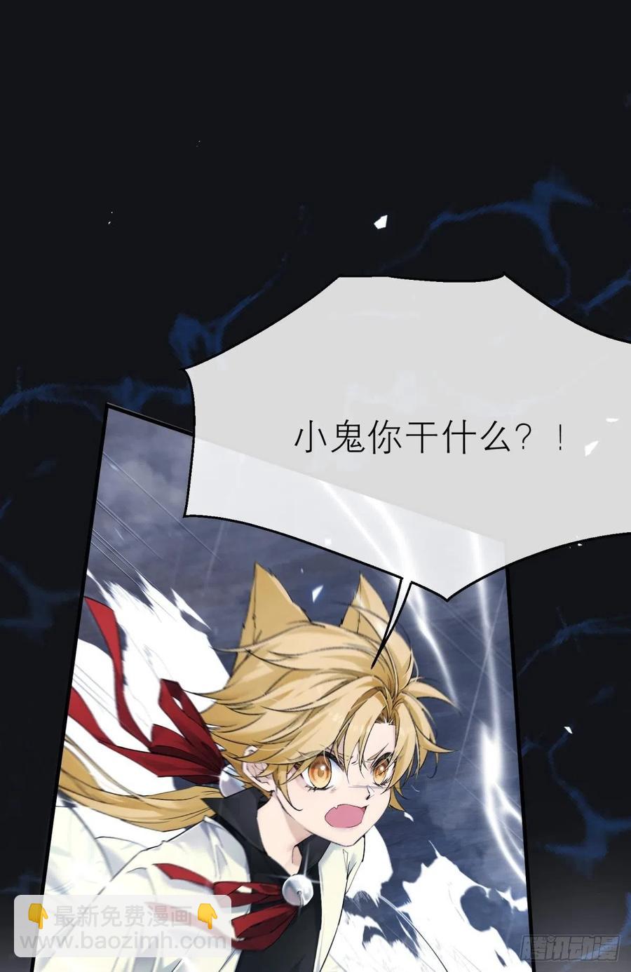 挥剑向何人-第118话