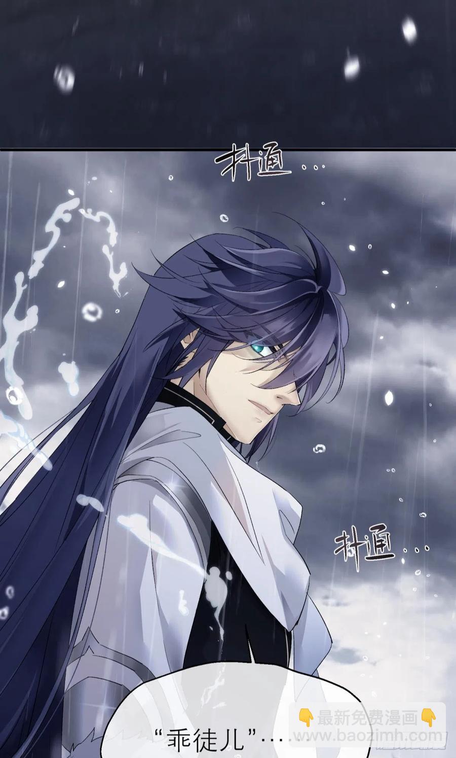 挥剑向何人-第118话