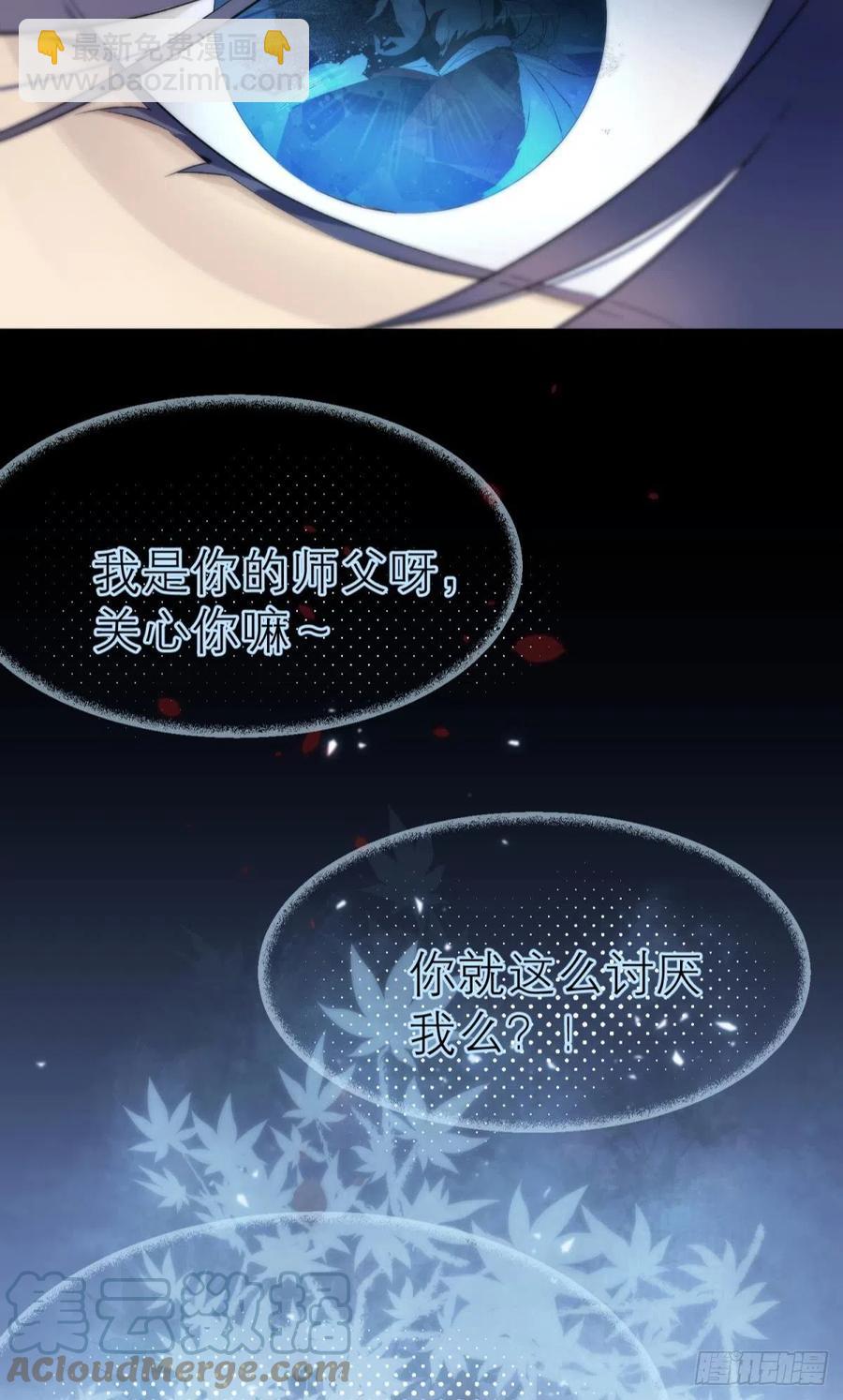 挥剑向何人-第118话