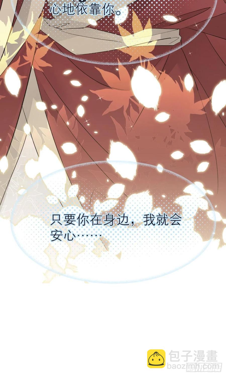 挥剑向何人-第118话