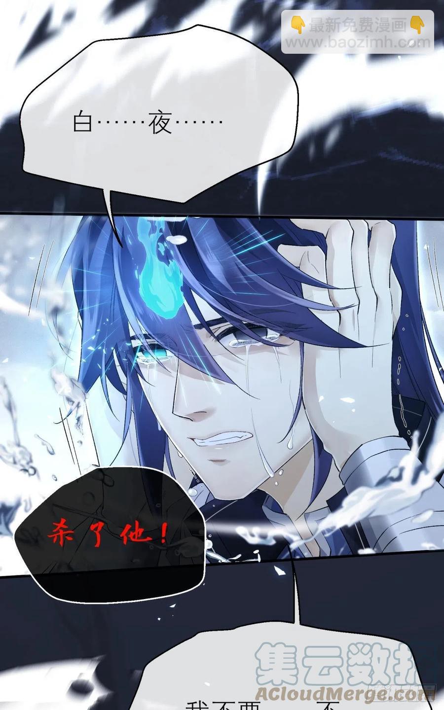 挥剑向何人-第118话