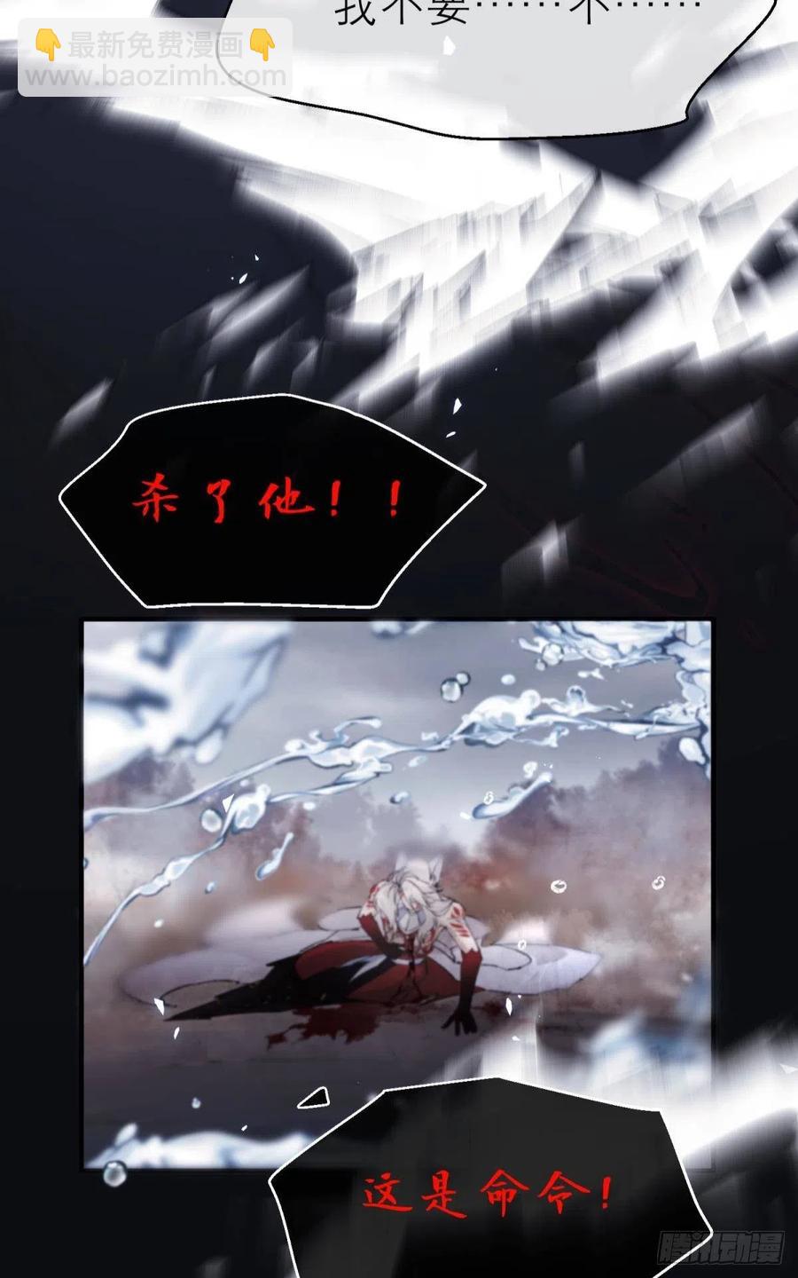 挥剑向何人-第118话