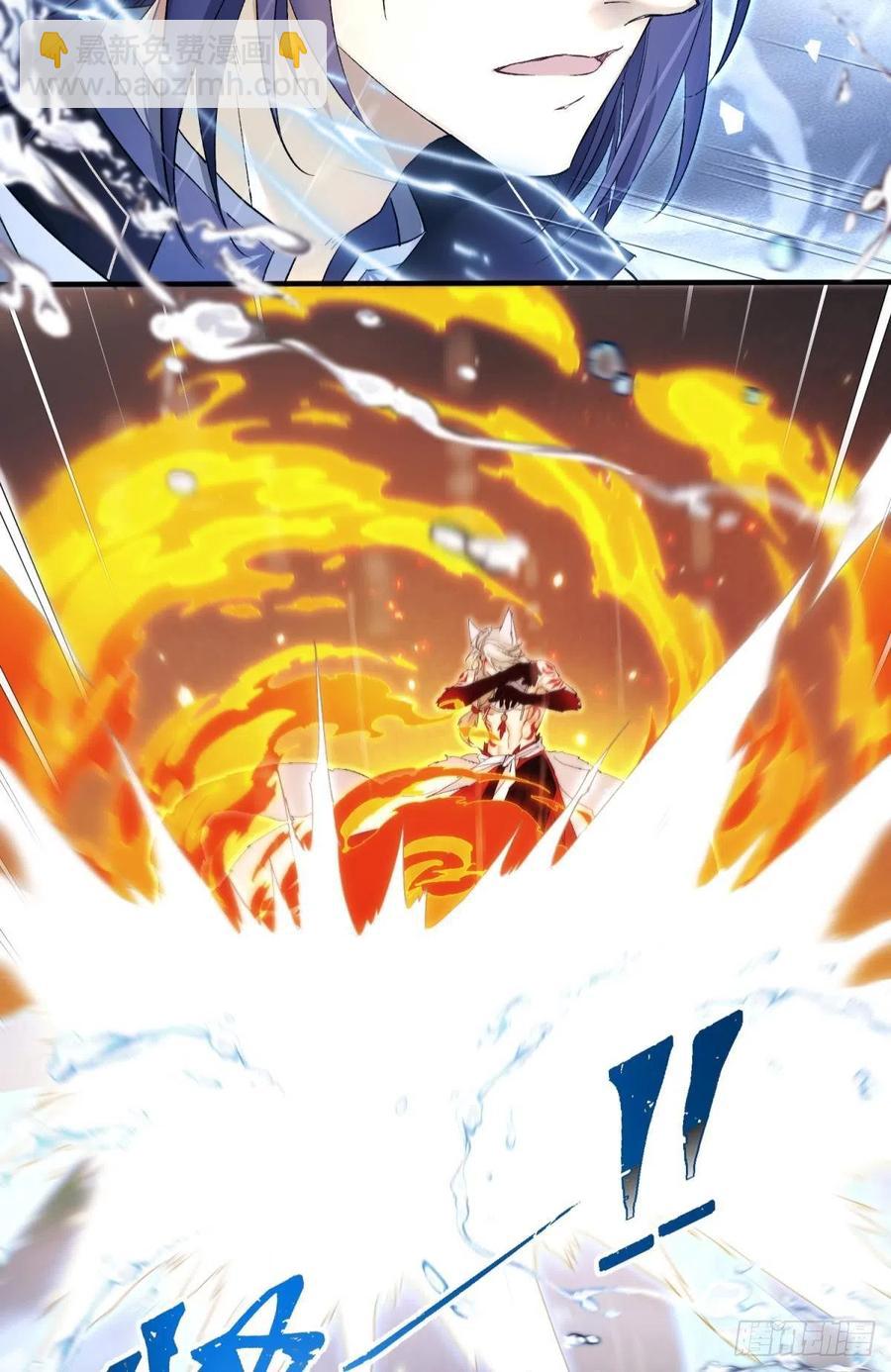 挥剑向何人-第118话