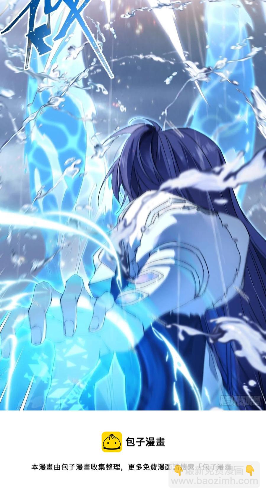 挥剑向何人-第118话