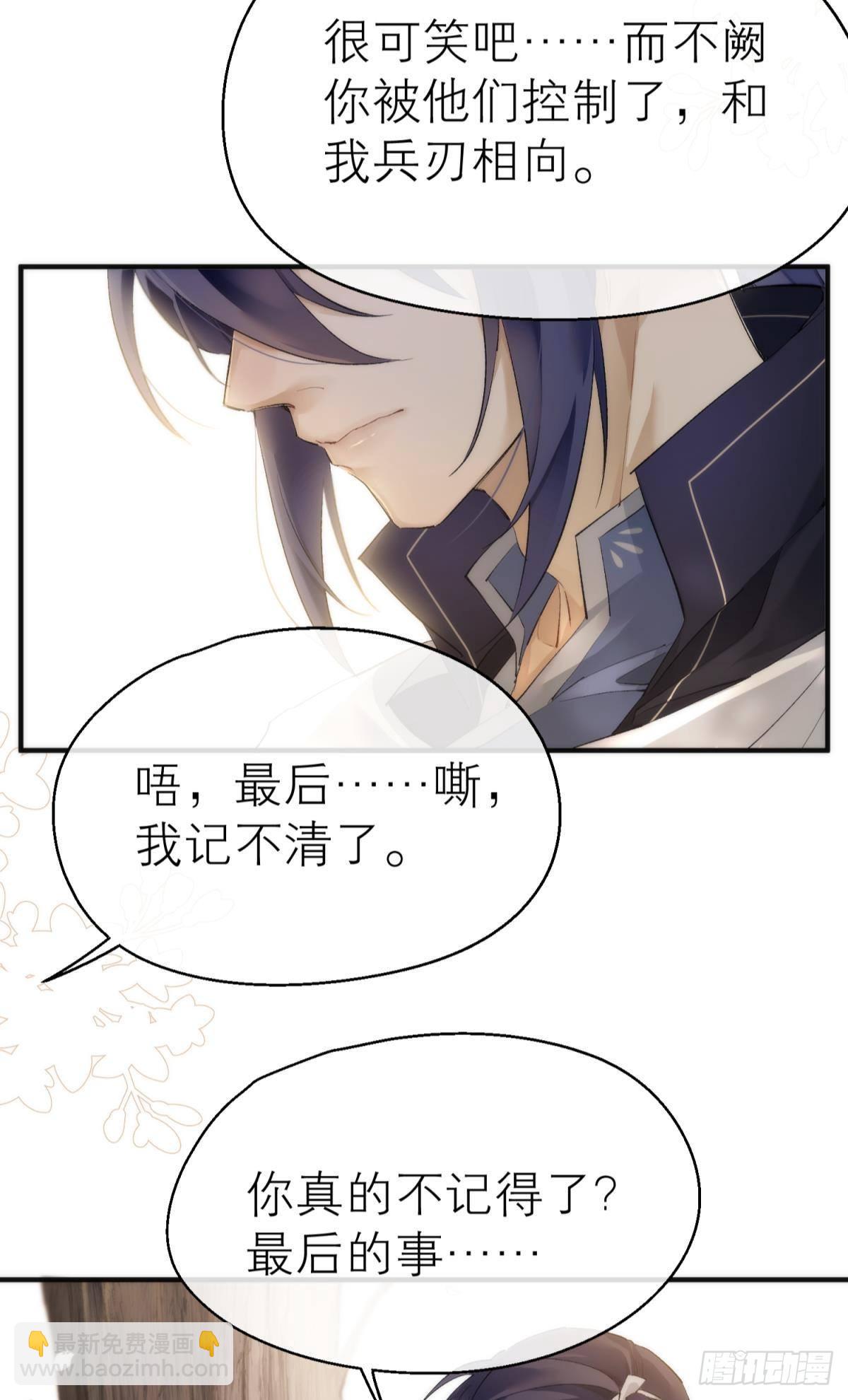 【第一季完结】命运的回转(1/2)-第120话