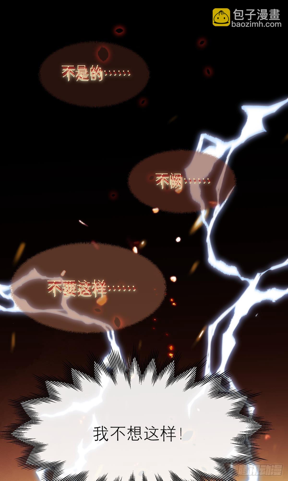 【第一季完结】命运的回转(1/2)-第120话