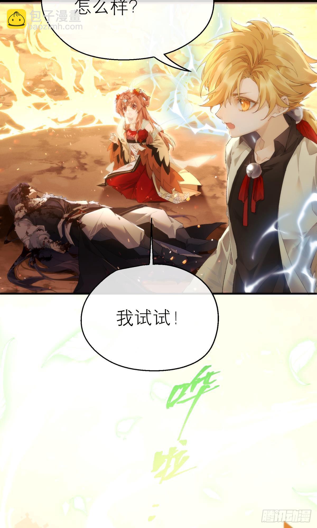 【第一季完结】命运的回转(1/2)-第120话