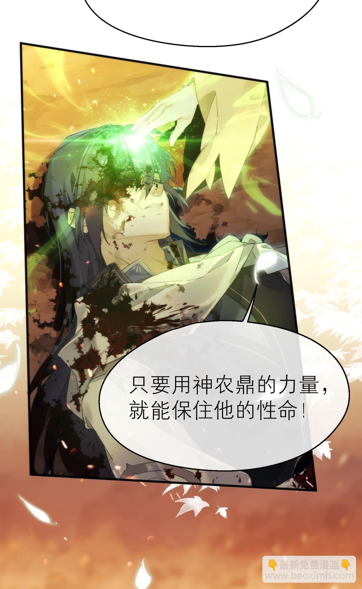 【第一季完结】命运的回转(1/2)-第120话