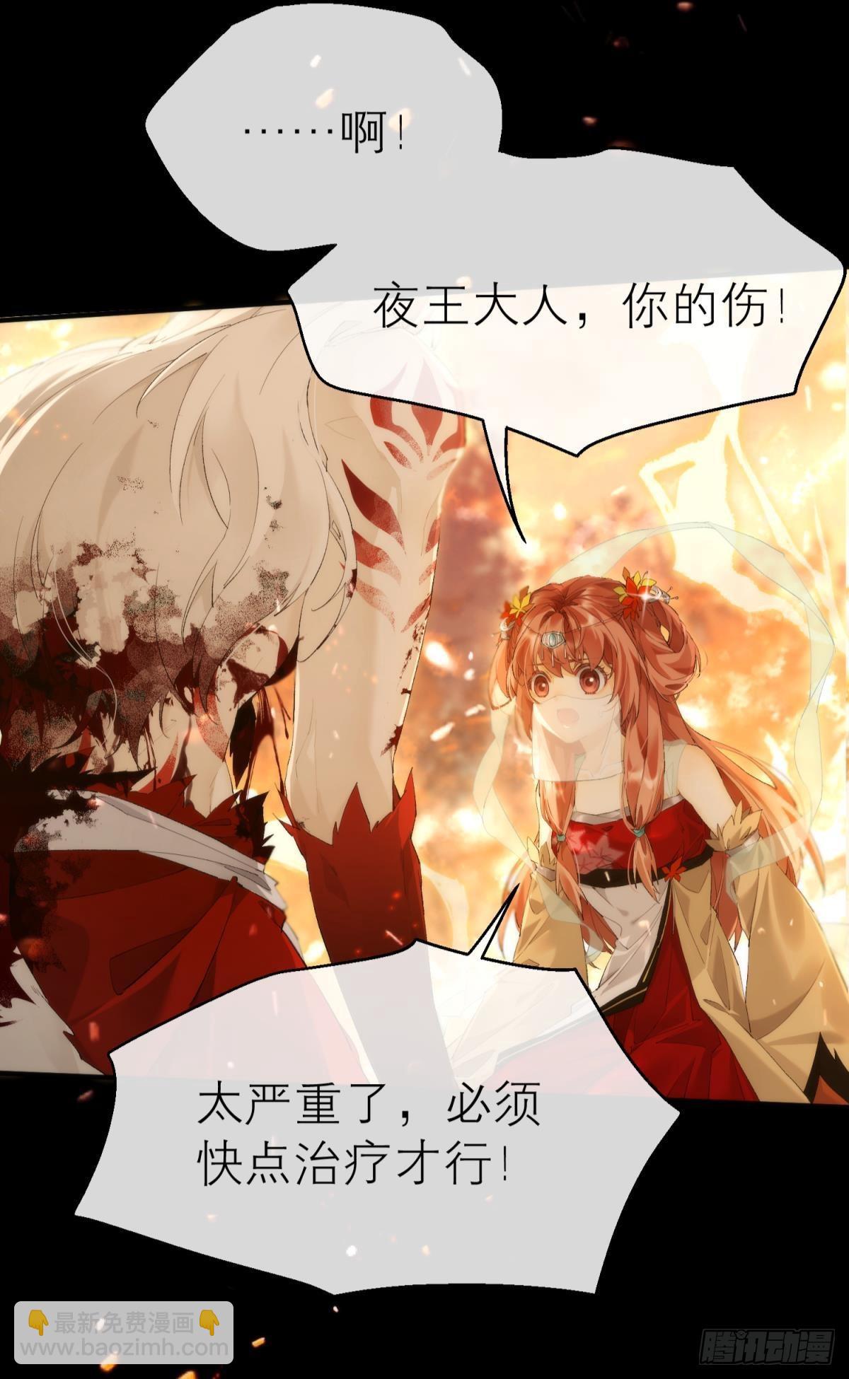 【第一季完结】命运的回转(1/2)-第120话