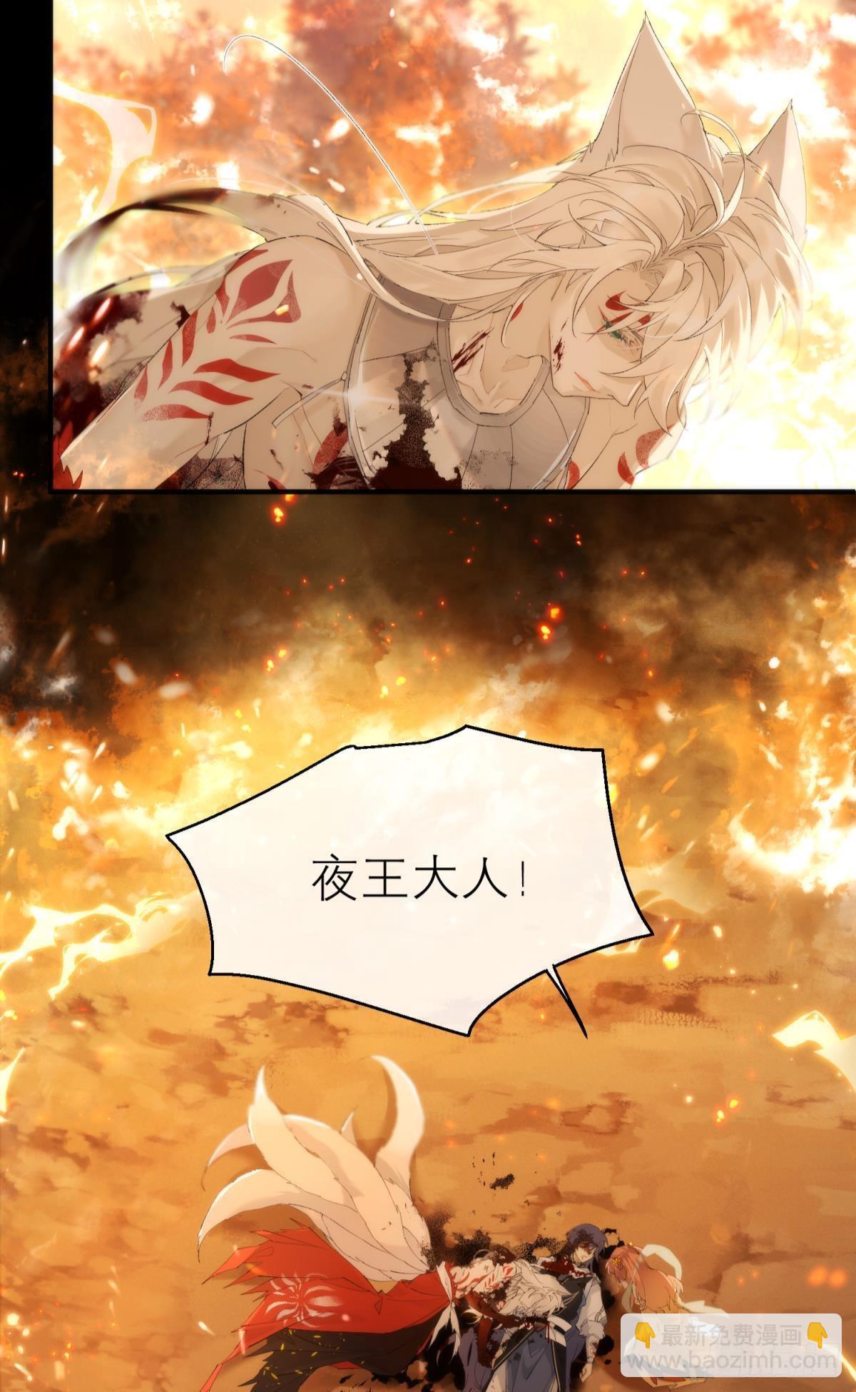 【第一季完结】命运的回转(1/2)-第120话