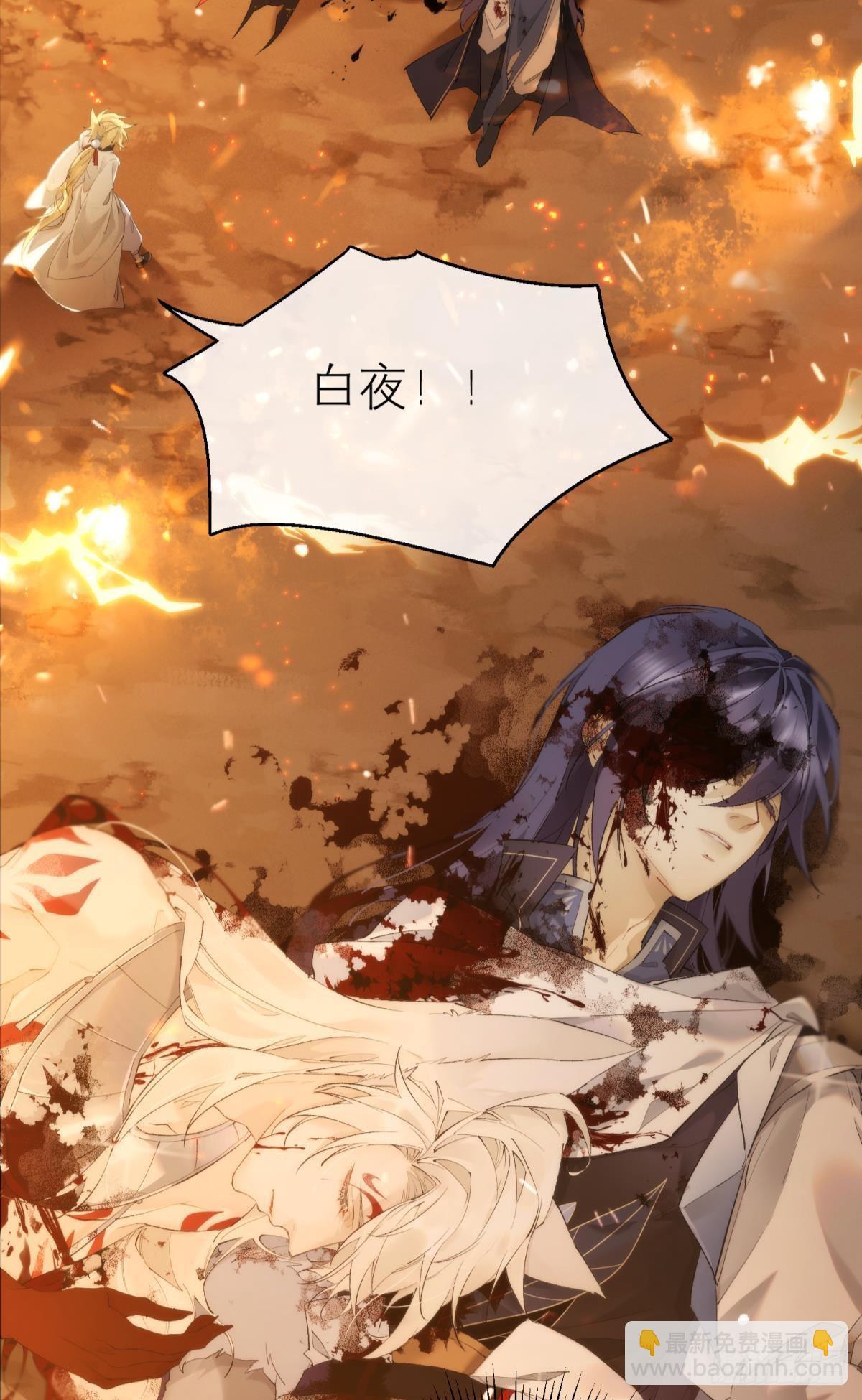 【第一季完结】命运的回转(1/2)-第120话