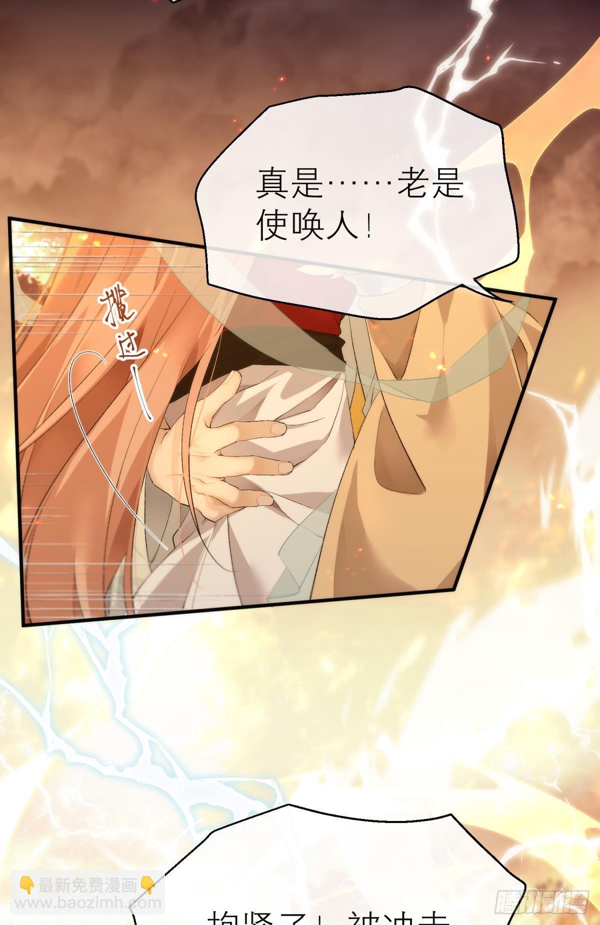 【第一季完结】命运的回转(1/2)-第120话